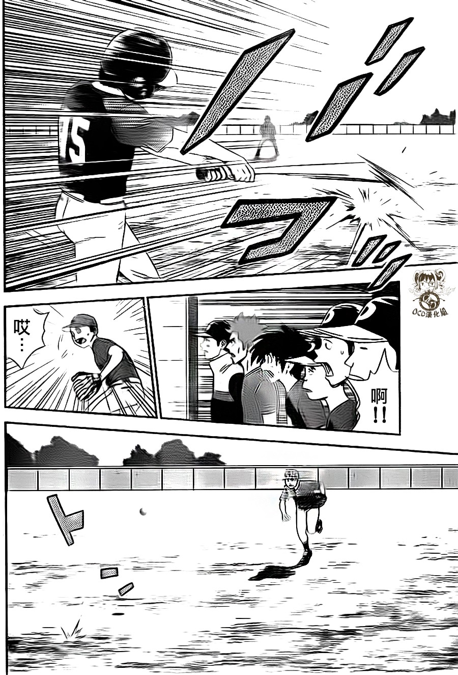 棒球大联盟2nd第5话图