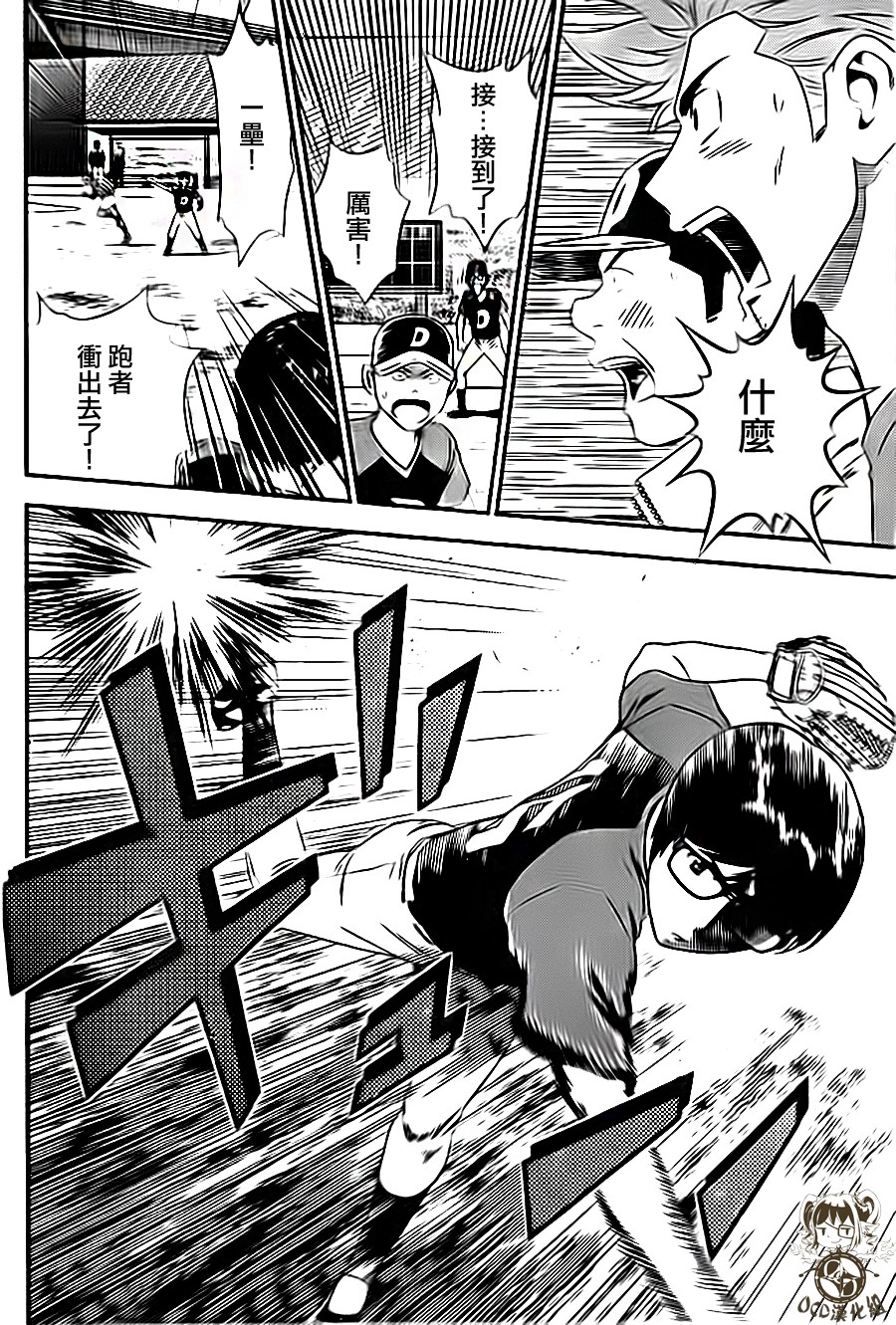 棒球大联盟2nd第5话图