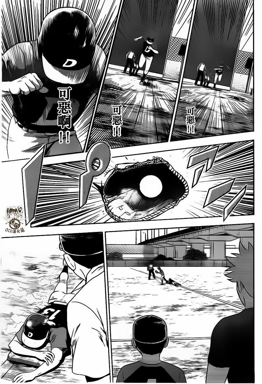 棒球大联盟2nd第6话图