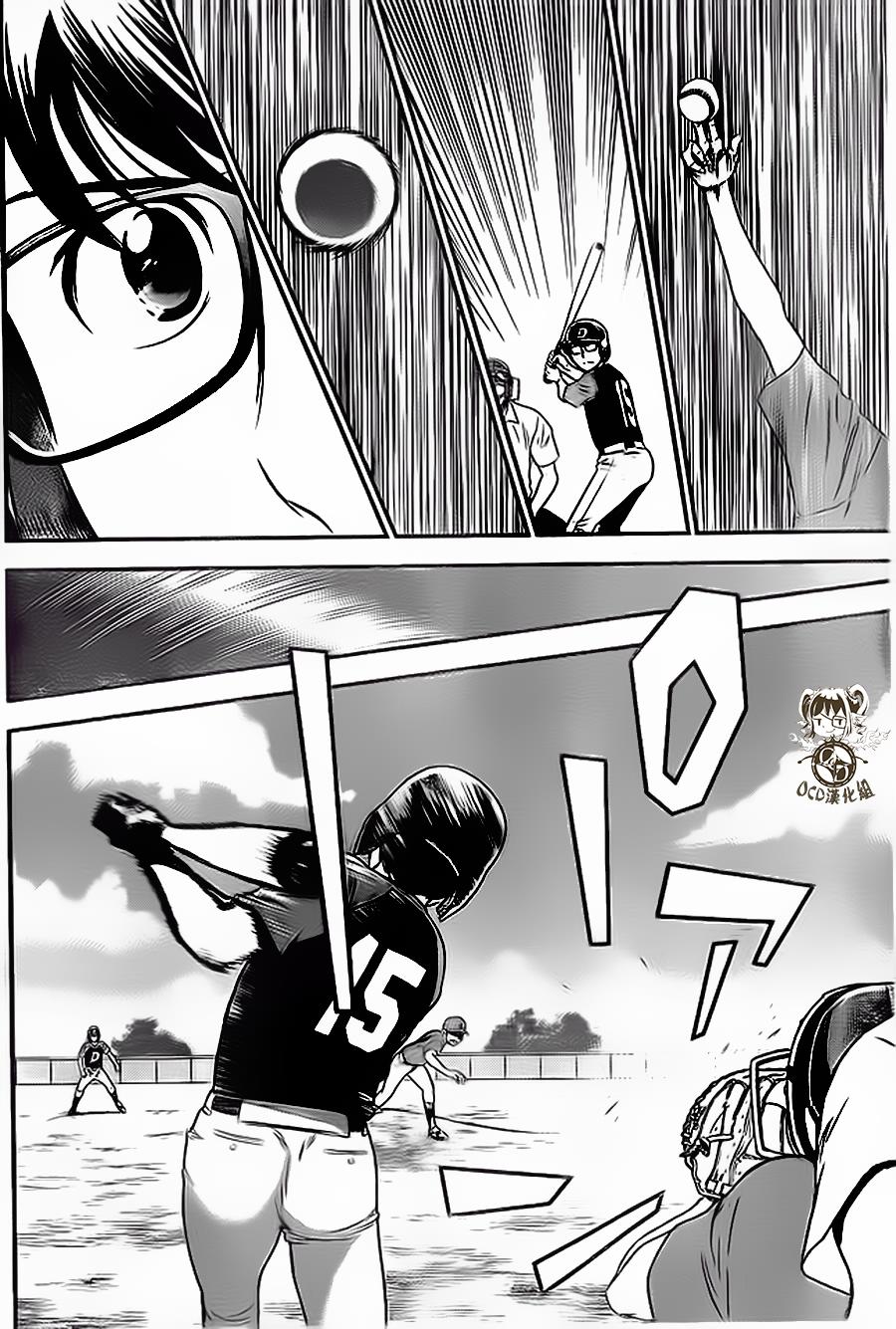 棒球大联盟2nd 第7话 第9页