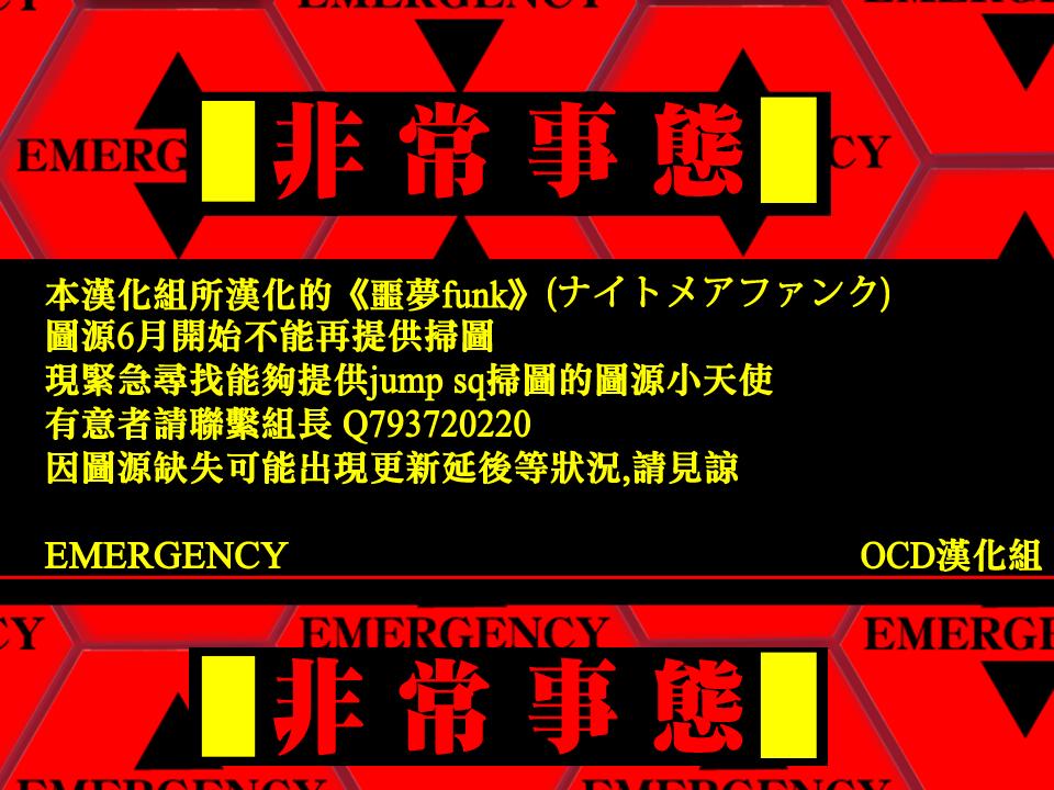 棒球大联盟2nd 第7话 第18页