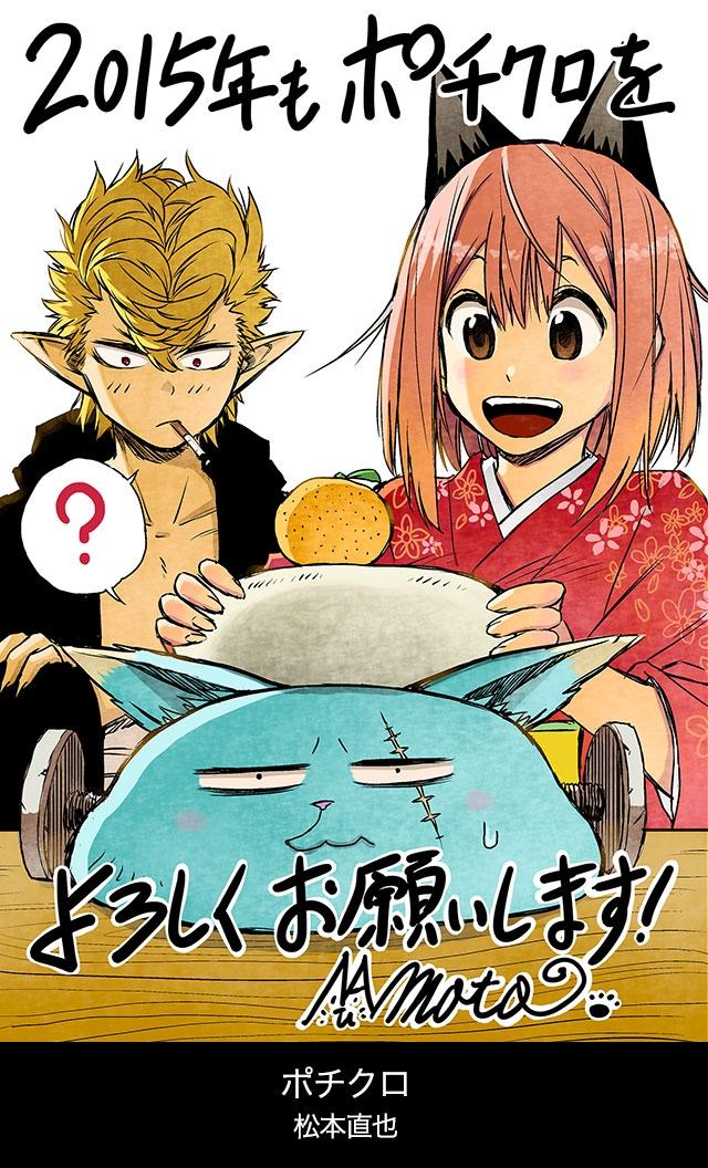 波奇库洛第15话图