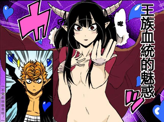 波奇库洛第31话图