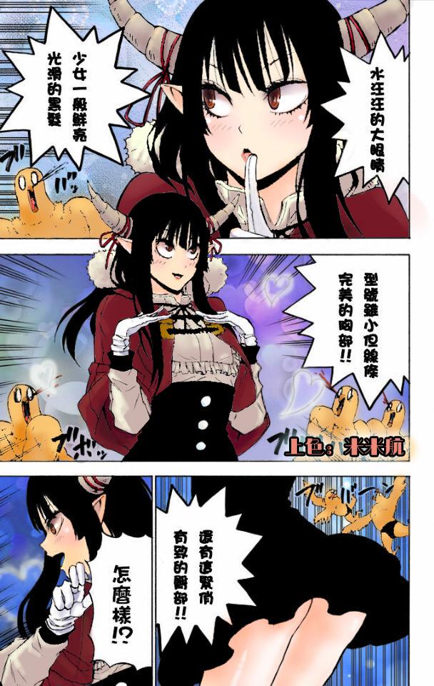 波奇库洛第32话图