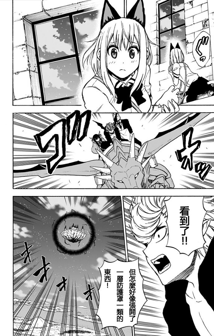 波奇库洛第35话图