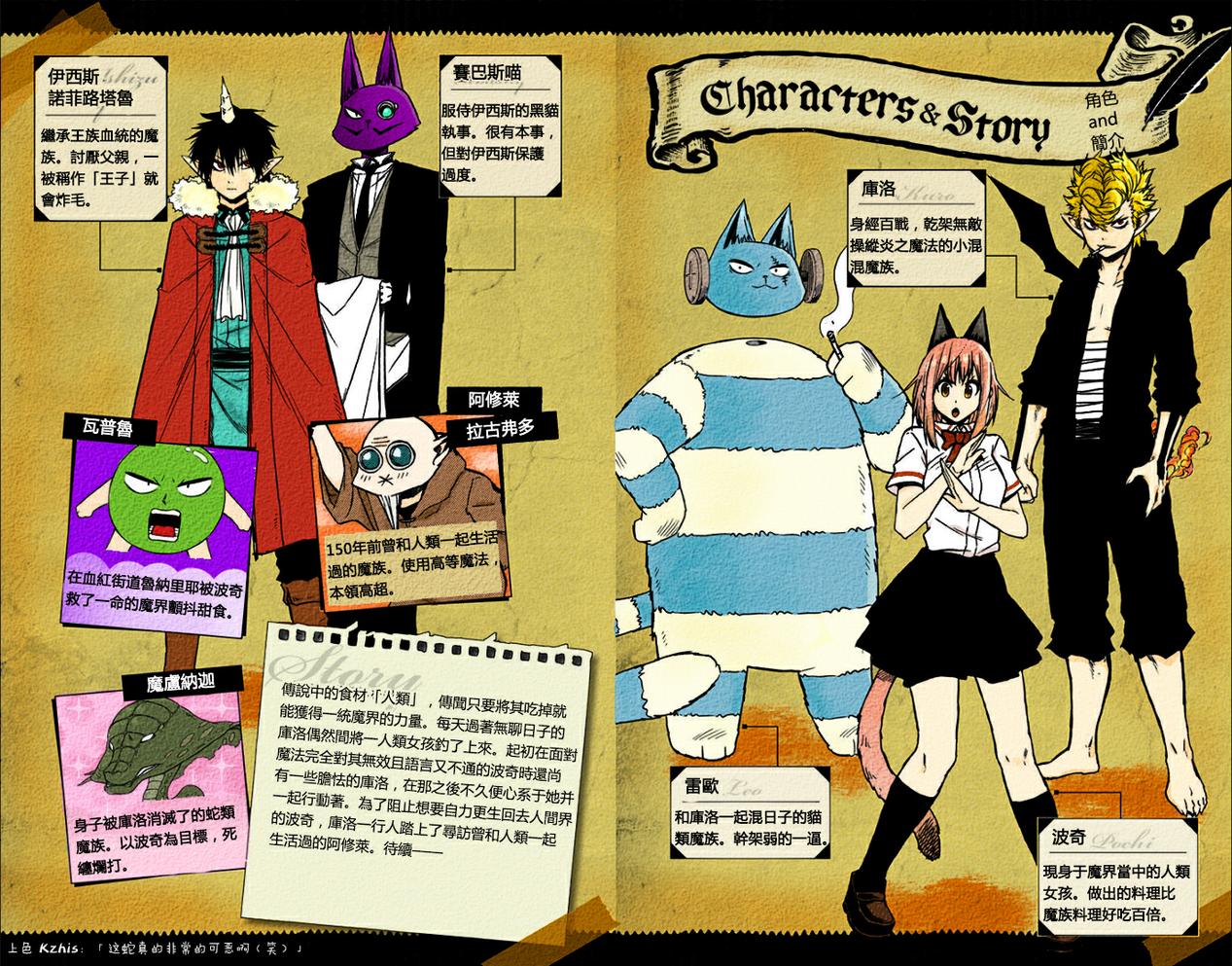 波奇库洛第39话图