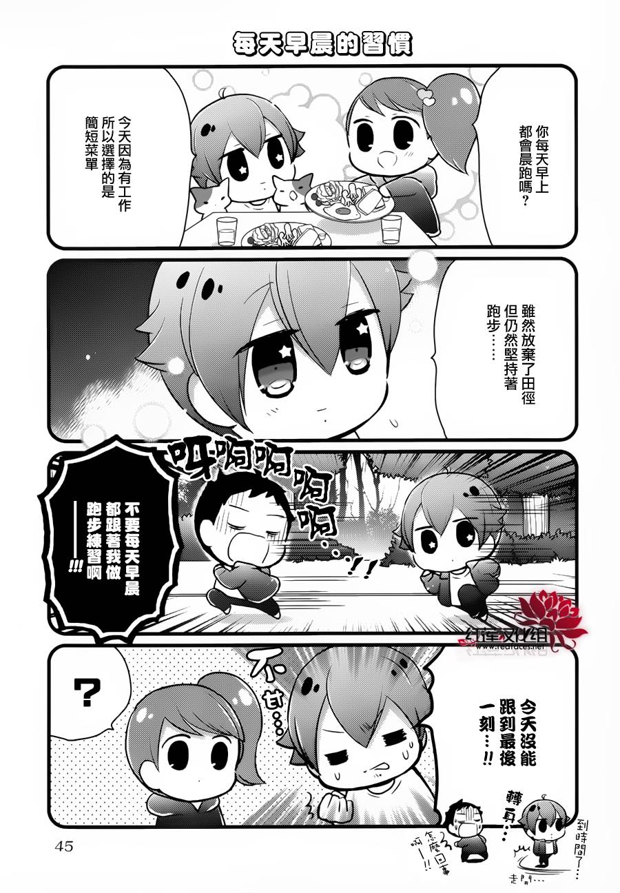 Brothers Conflict第16-18话图