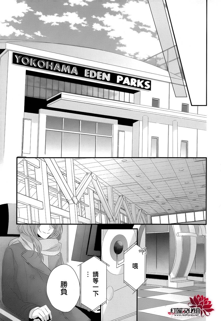 Brothers Conflict 枣篇第8话图