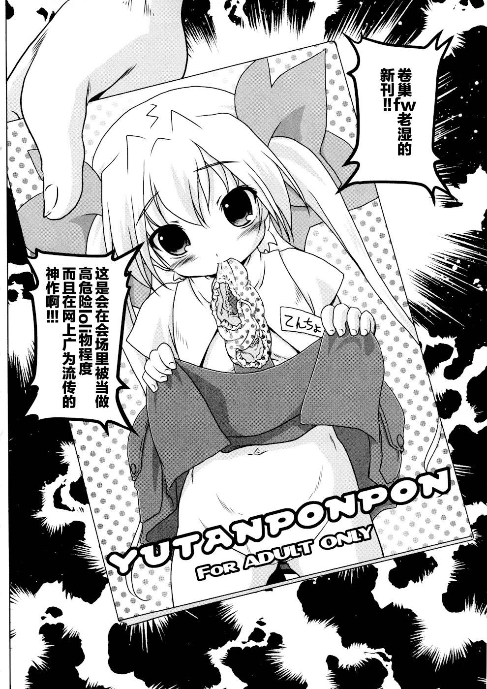 半熟店长第13话图