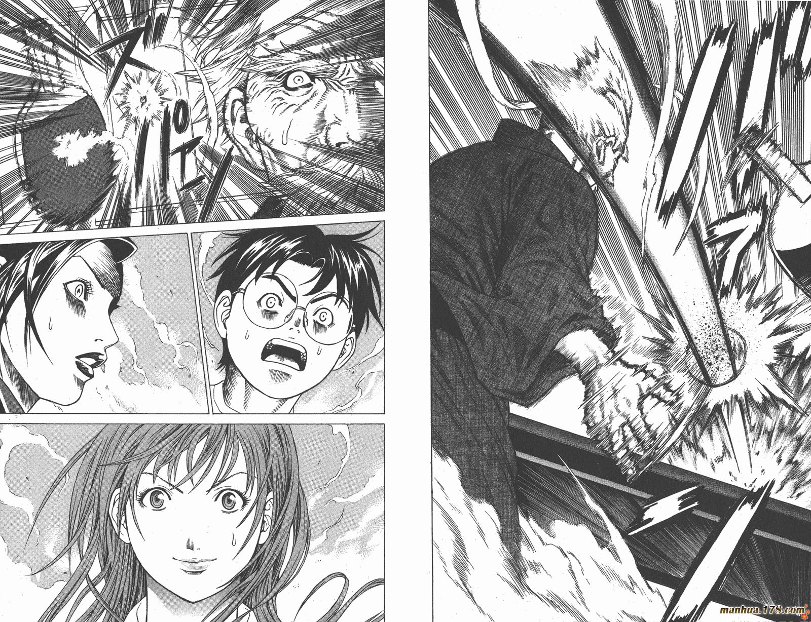 爆速乒乓 第1卷 第74页