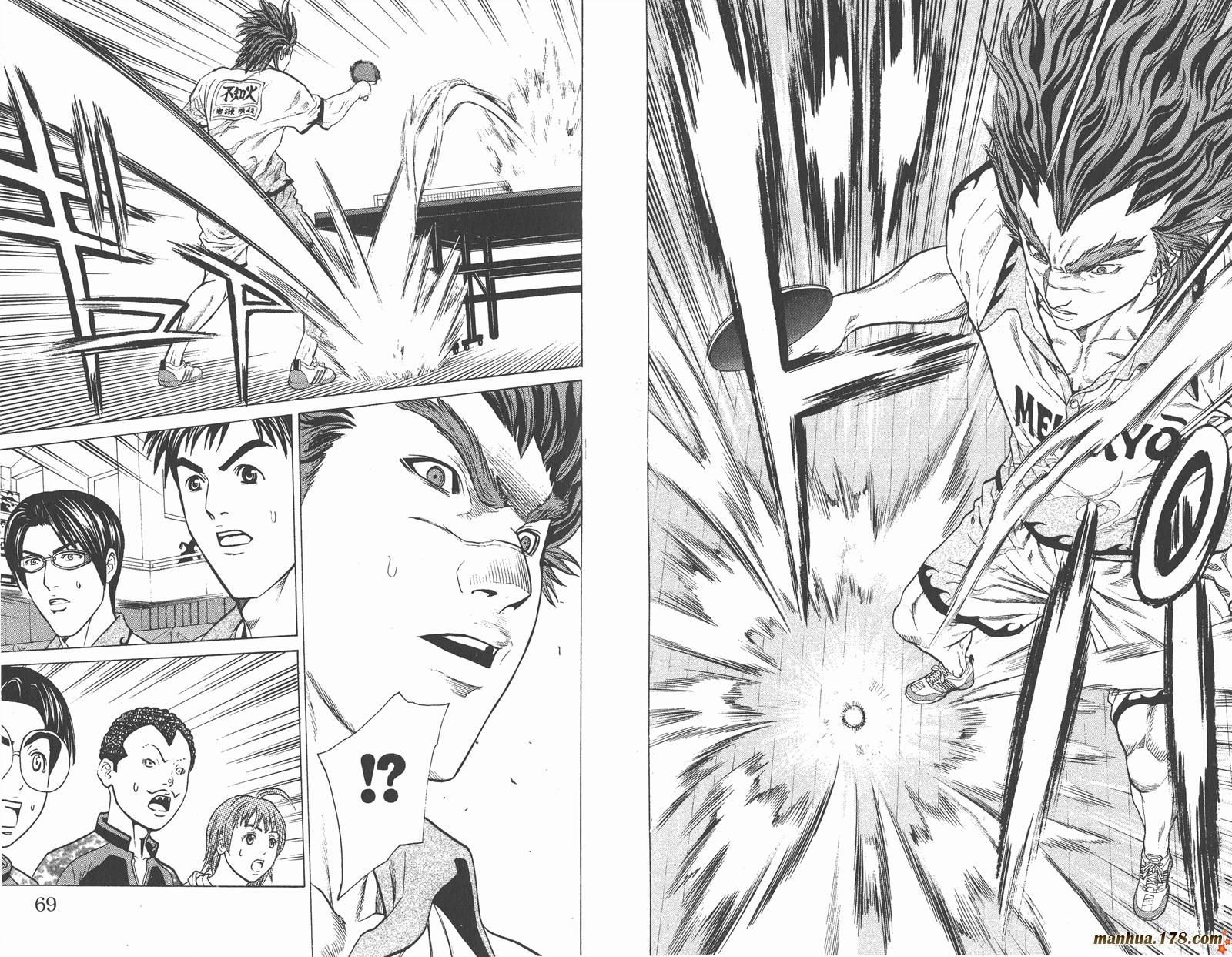 爆速乒乓 第10卷 第35页