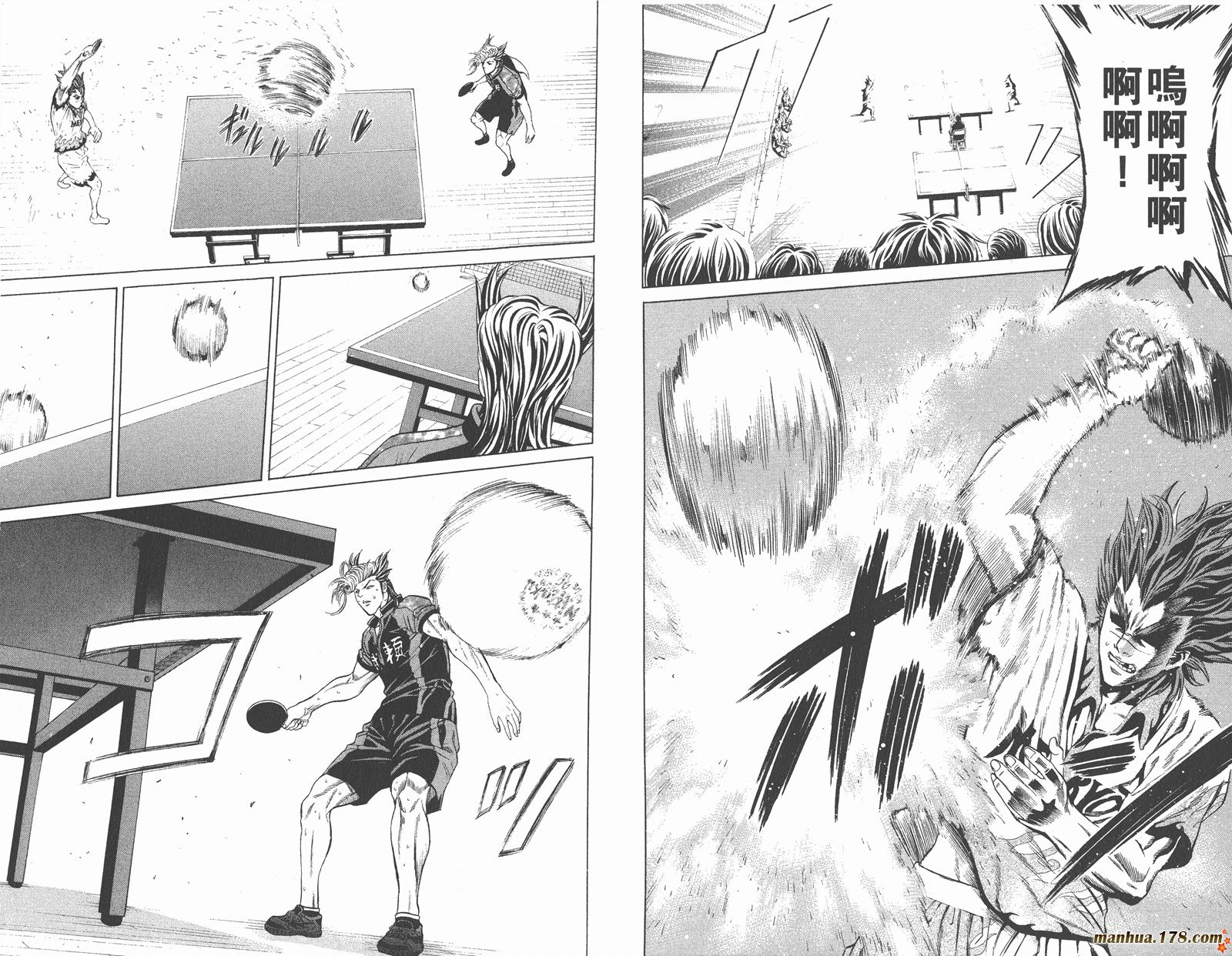 爆速乒乓 第10卷 第49页