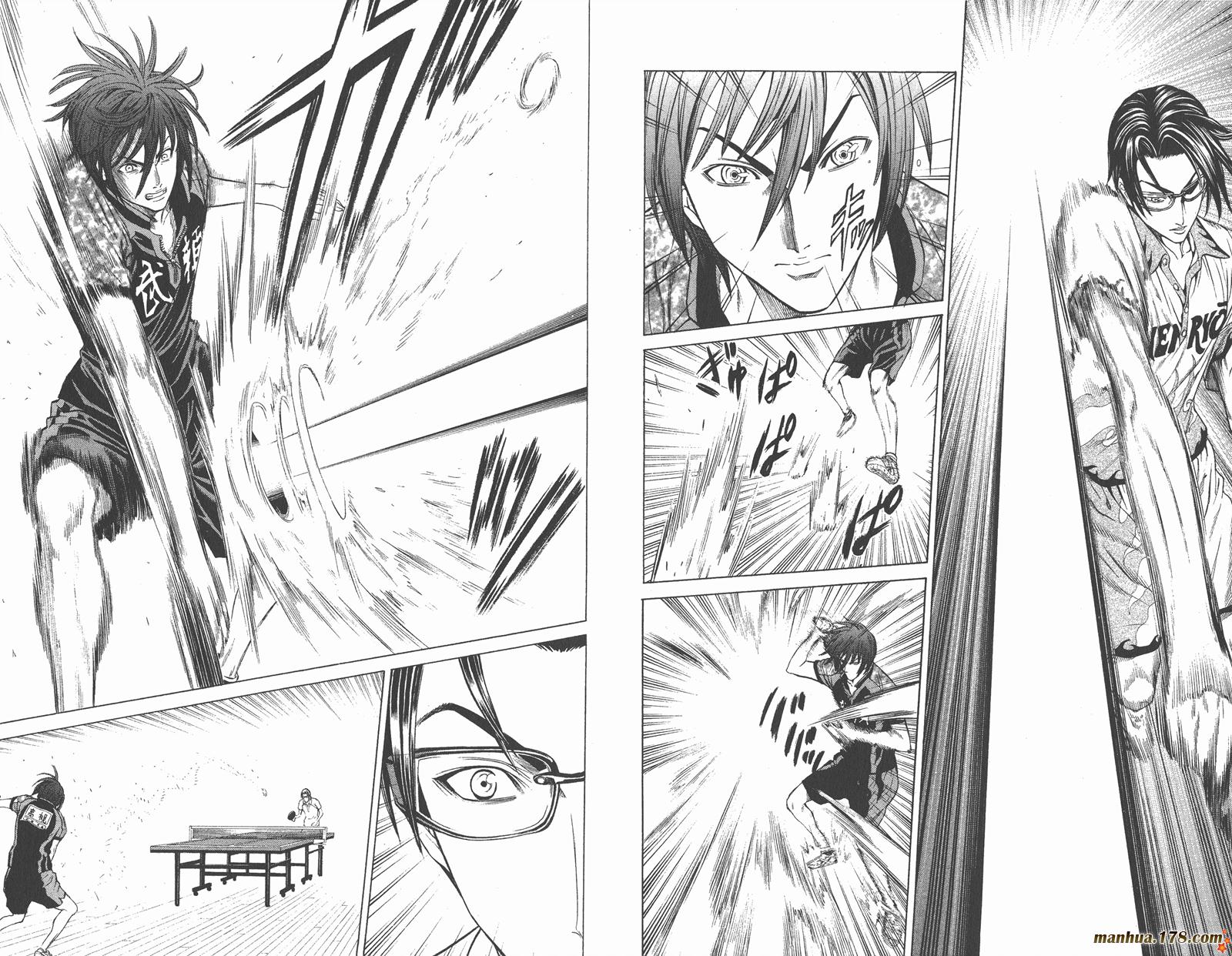 爆速乒乓 第10卷 第65页