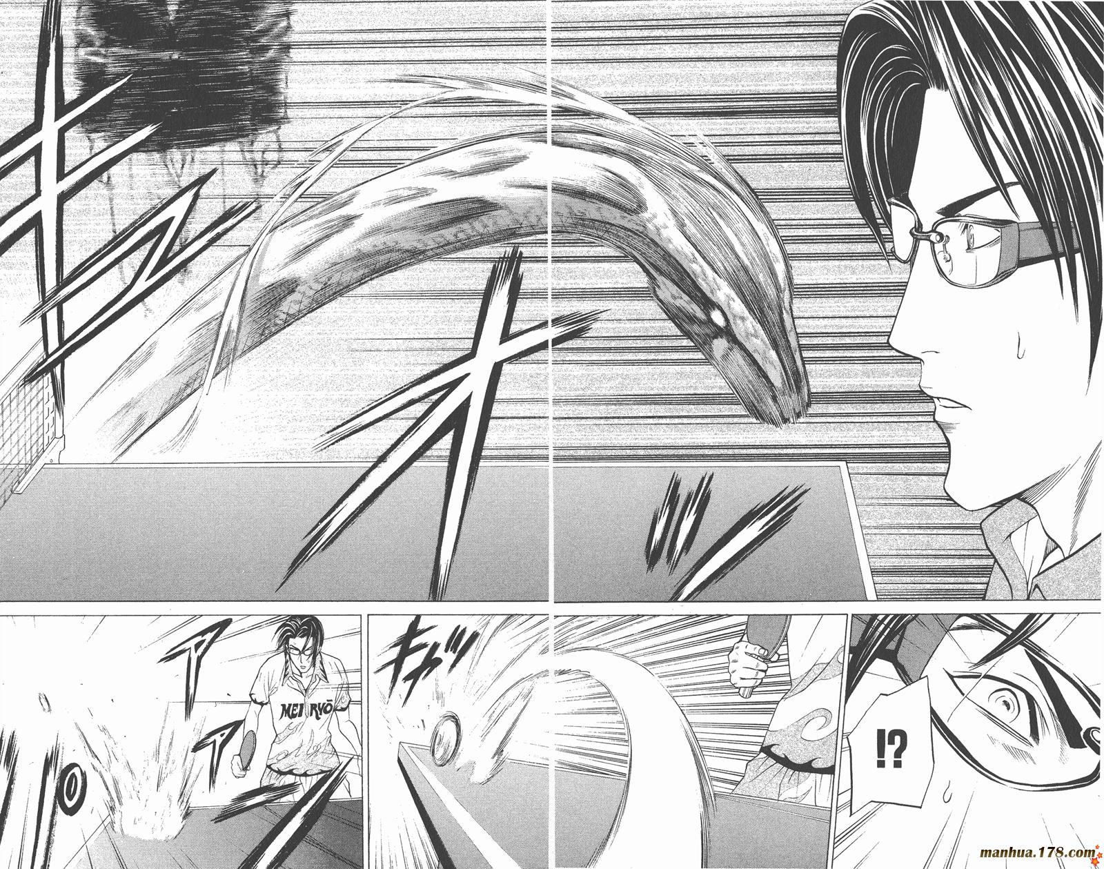 爆速乒乓 第10卷 第73页