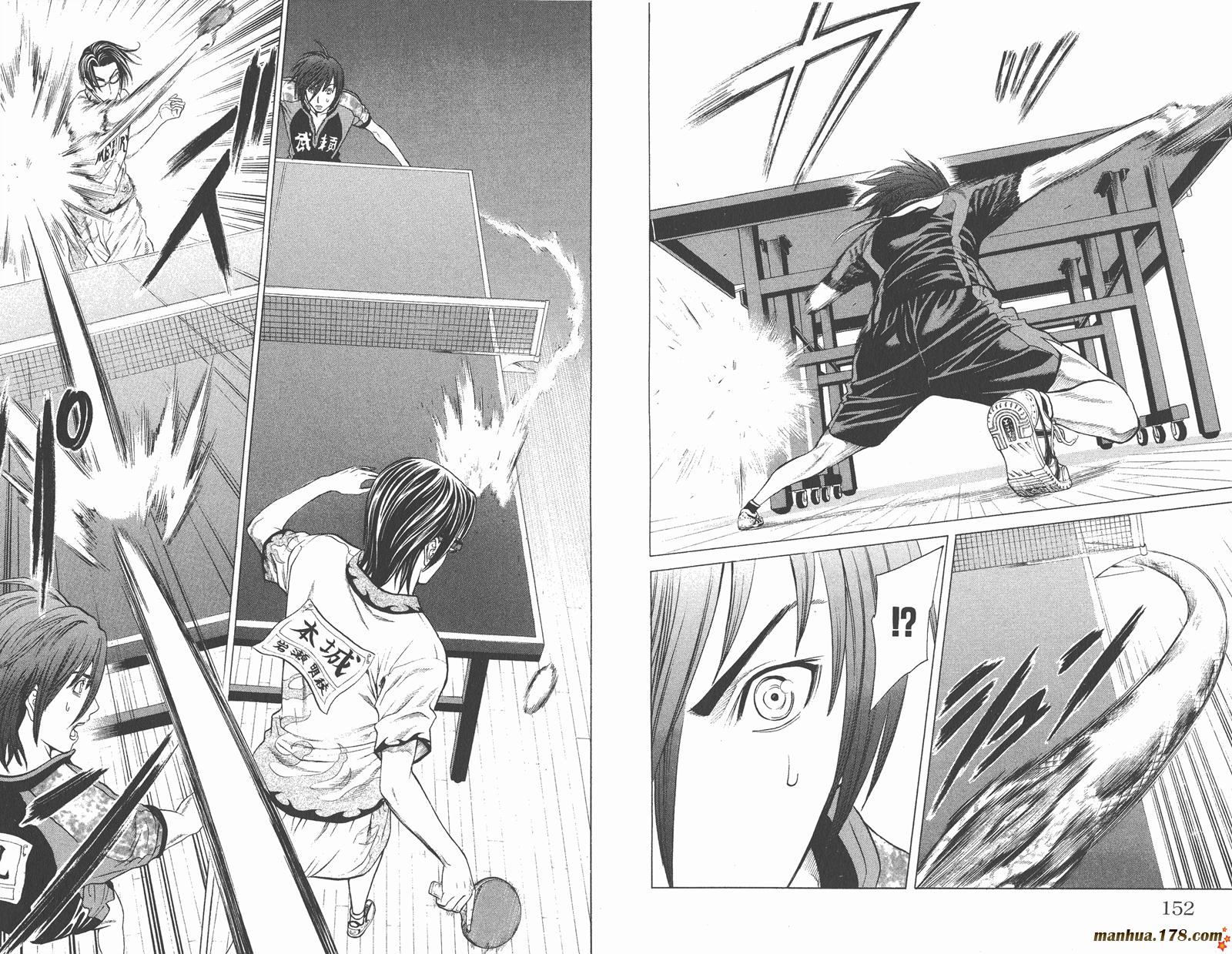 爆速乒乓 第10卷 第77页