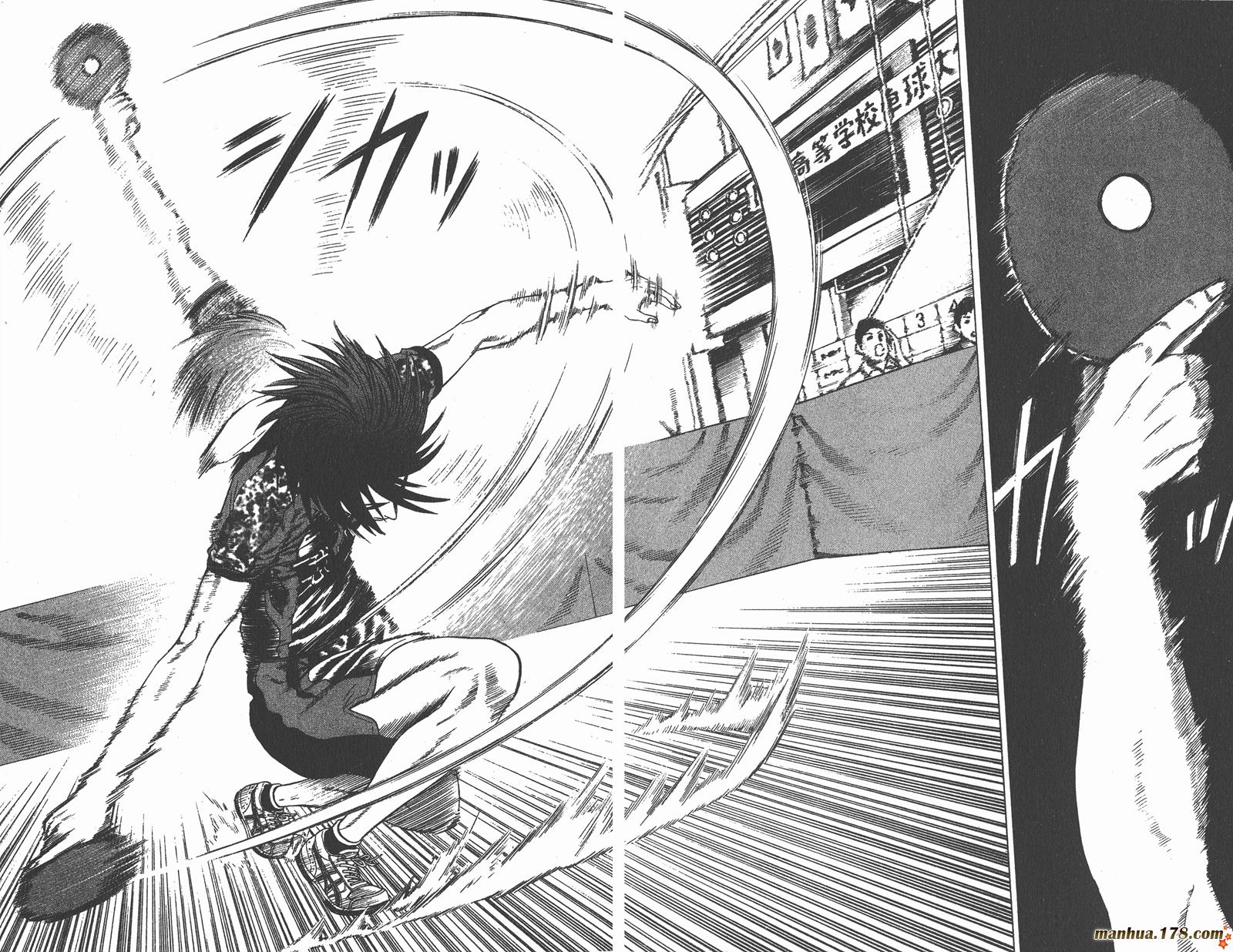 爆速乒乓 第11卷 第45页