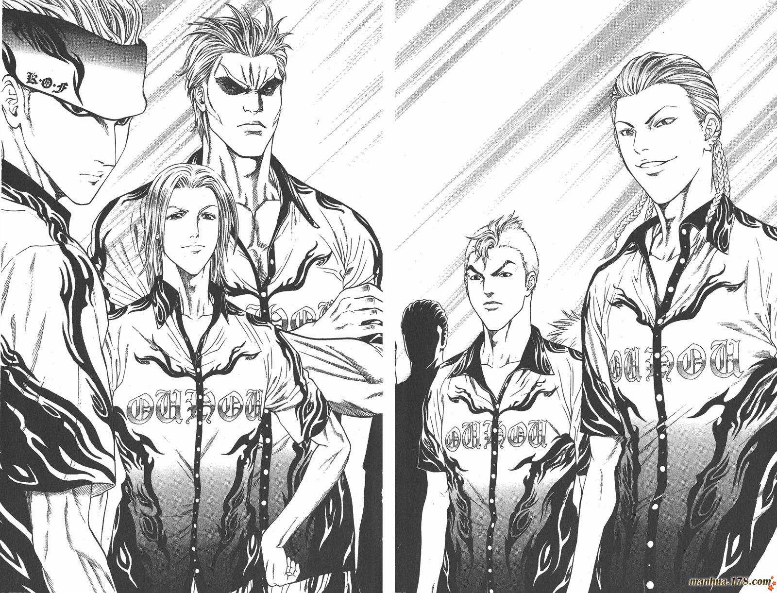 爆速乒乓 第11卷 第94页