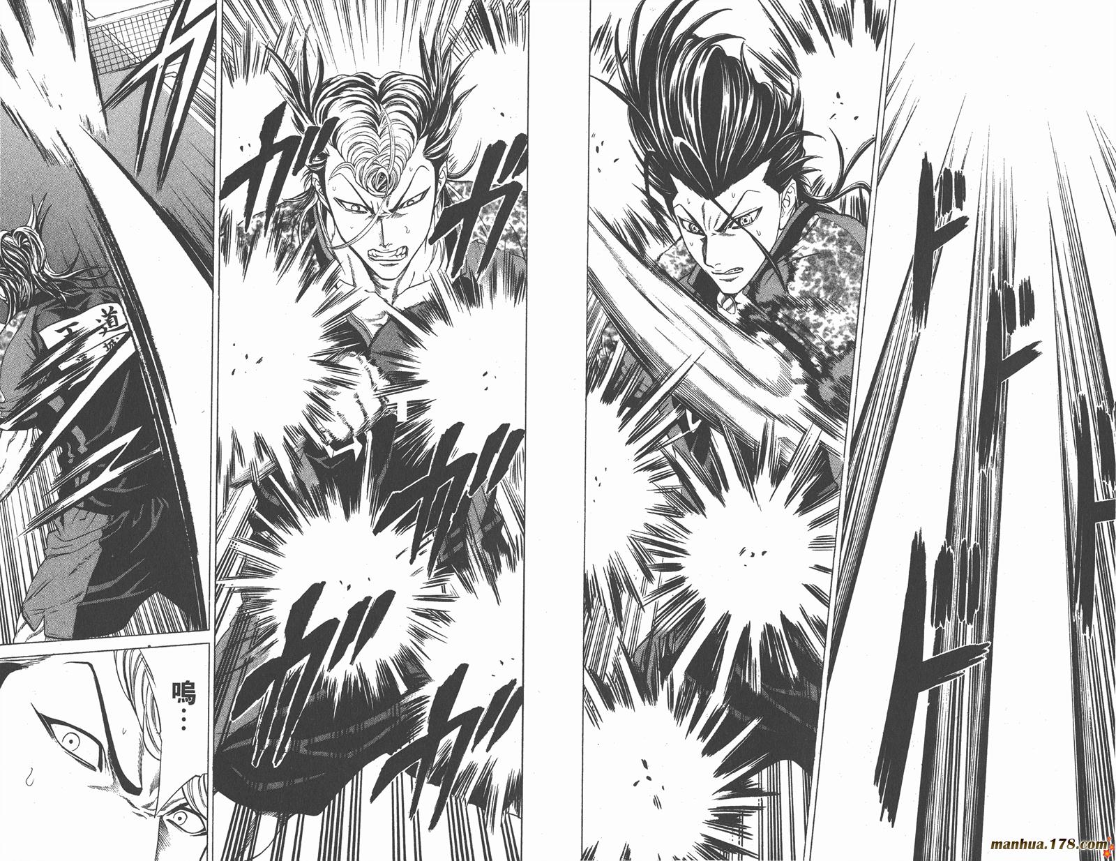 爆速乒乓 第12卷 第38页