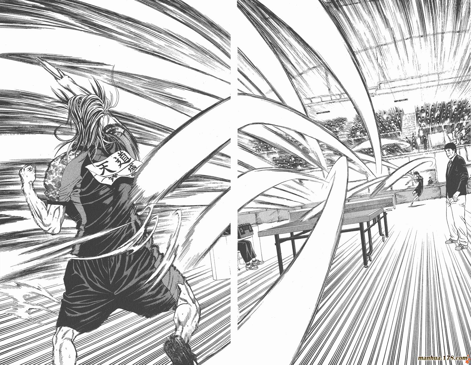 爆速乒乓 第12卷 第51页