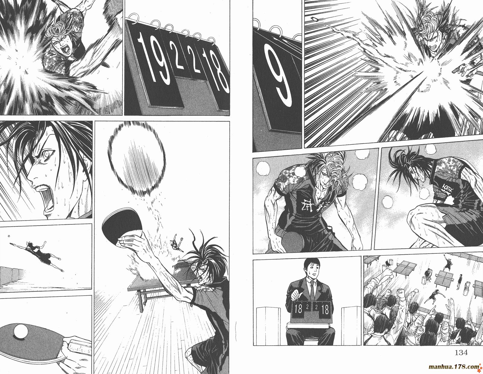 爆速乒乓 第12卷 第67页