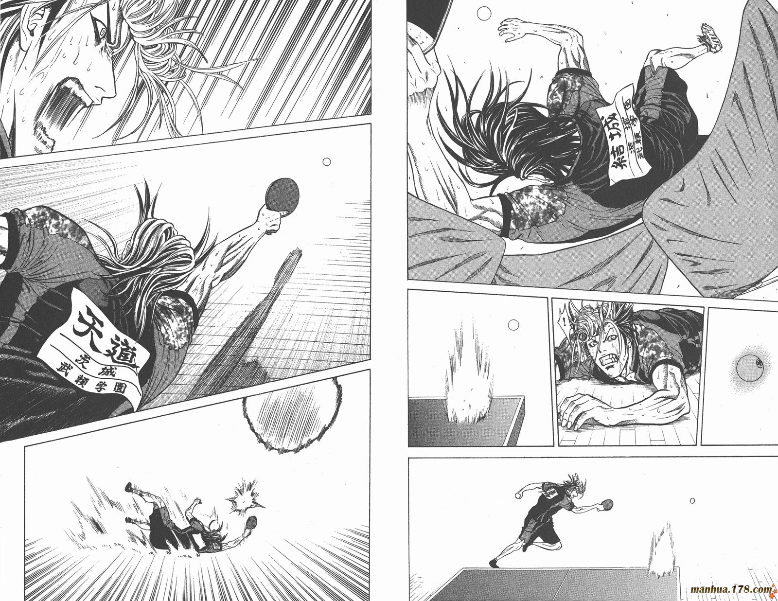 爆速乒乓 第12卷 第68页