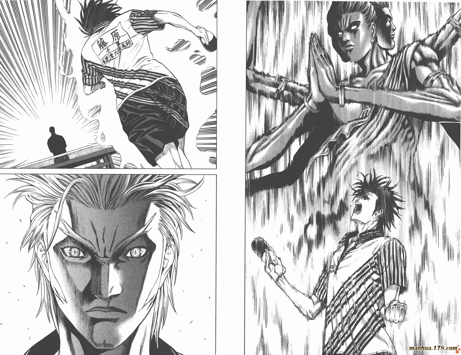 爆速乒乓 第12卷 第88页