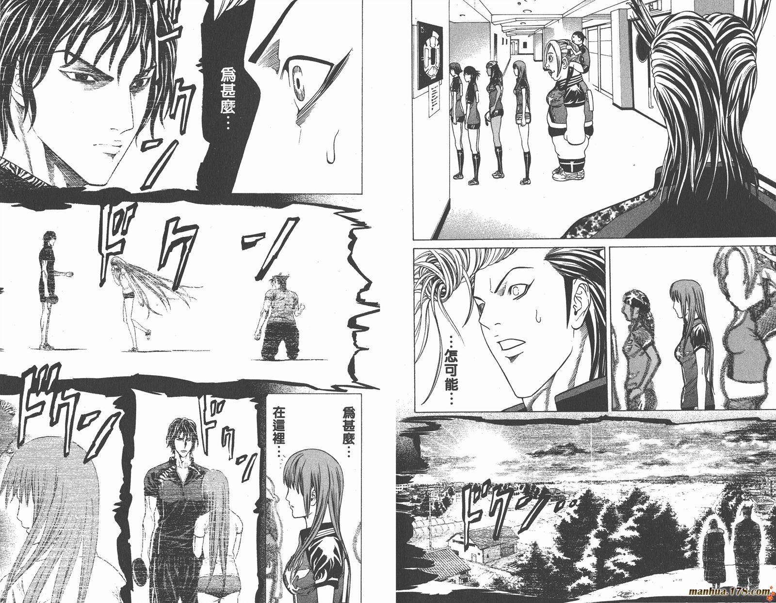 爆速乒乓 第13卷 第6页