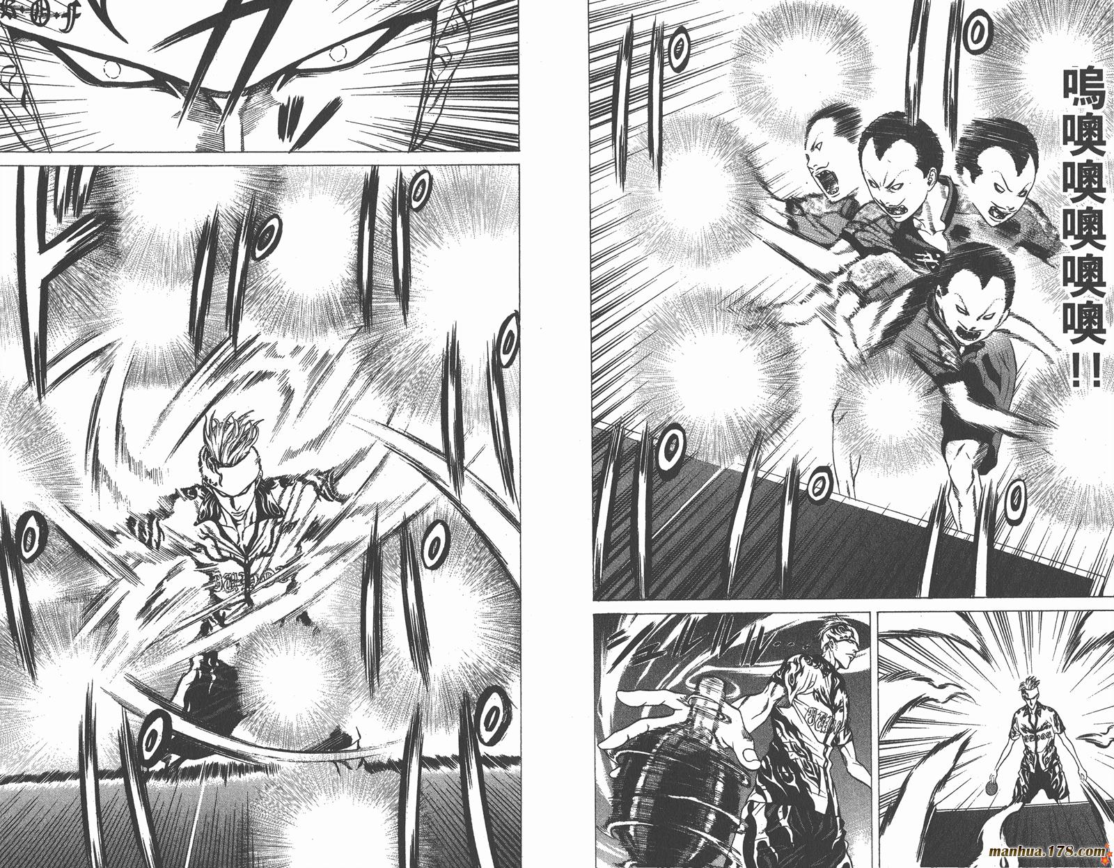 爆速乒乓 第13卷 第38页