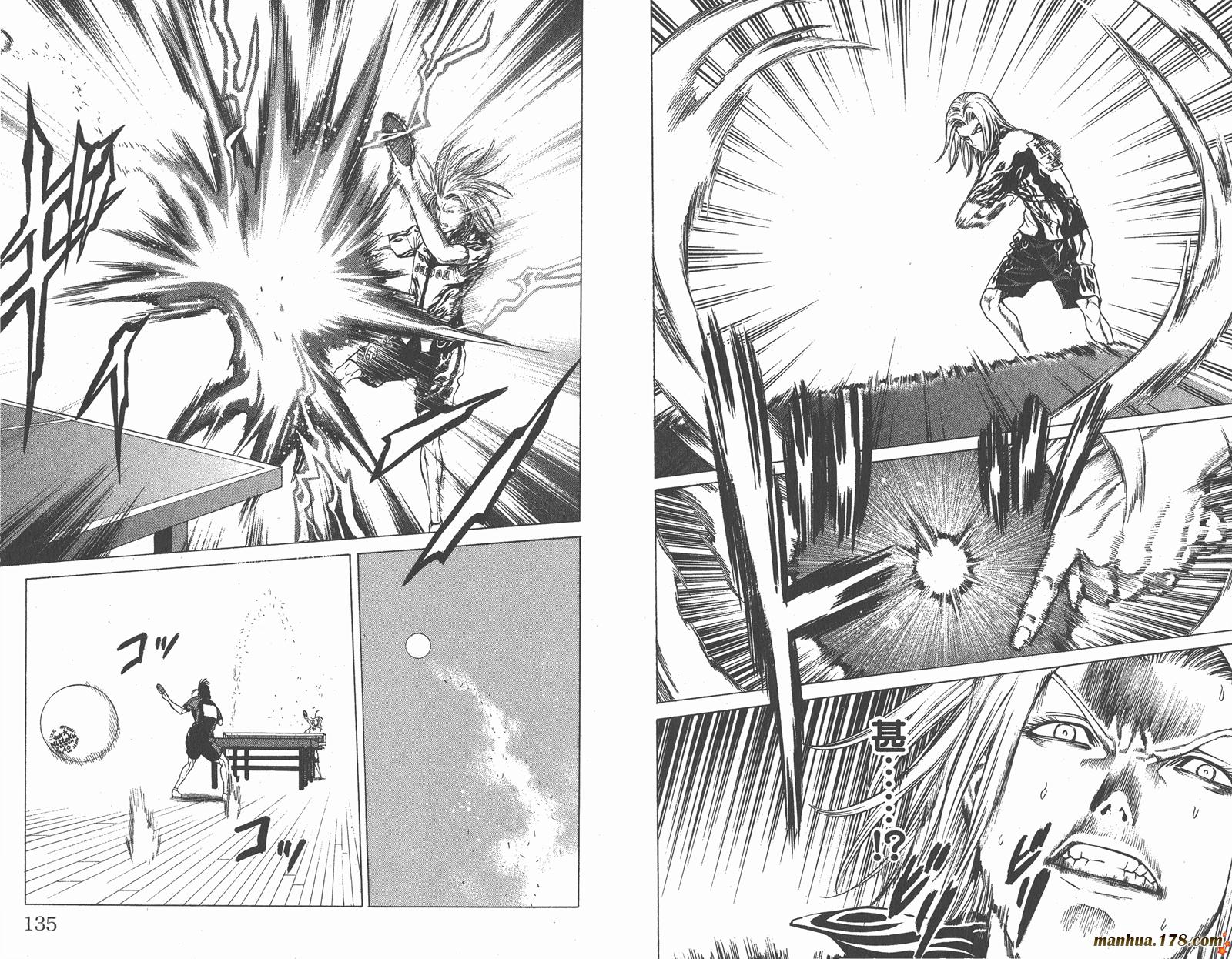 爆速乒乓 第13卷 第68页