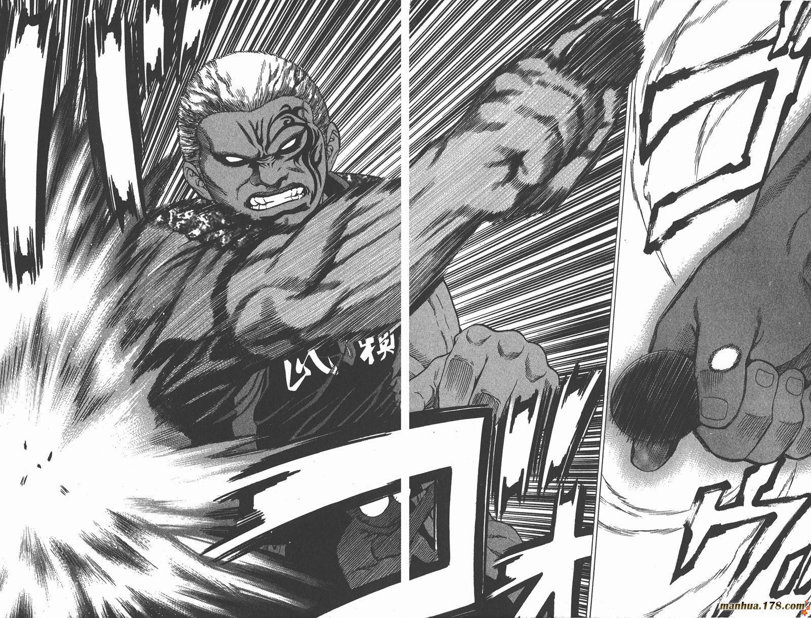 爆速乒乓 第14卷 第8页