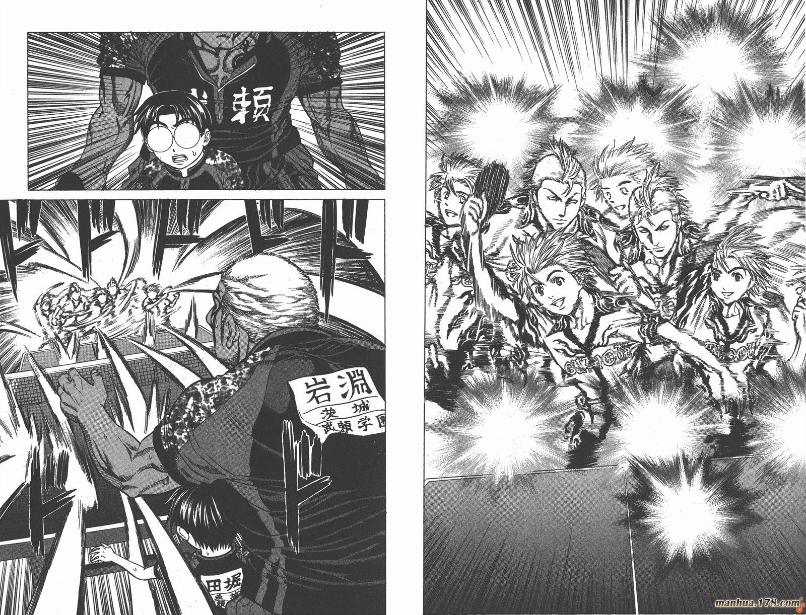 爆速乒乓 第14卷 第14页