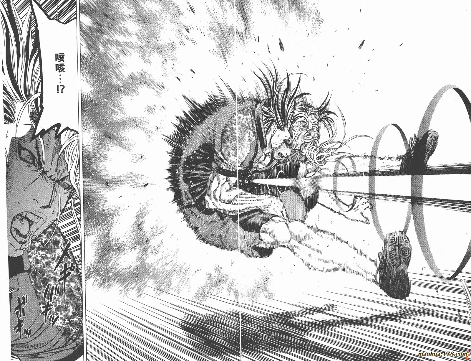 爆速乒乓 第15卷 第27页