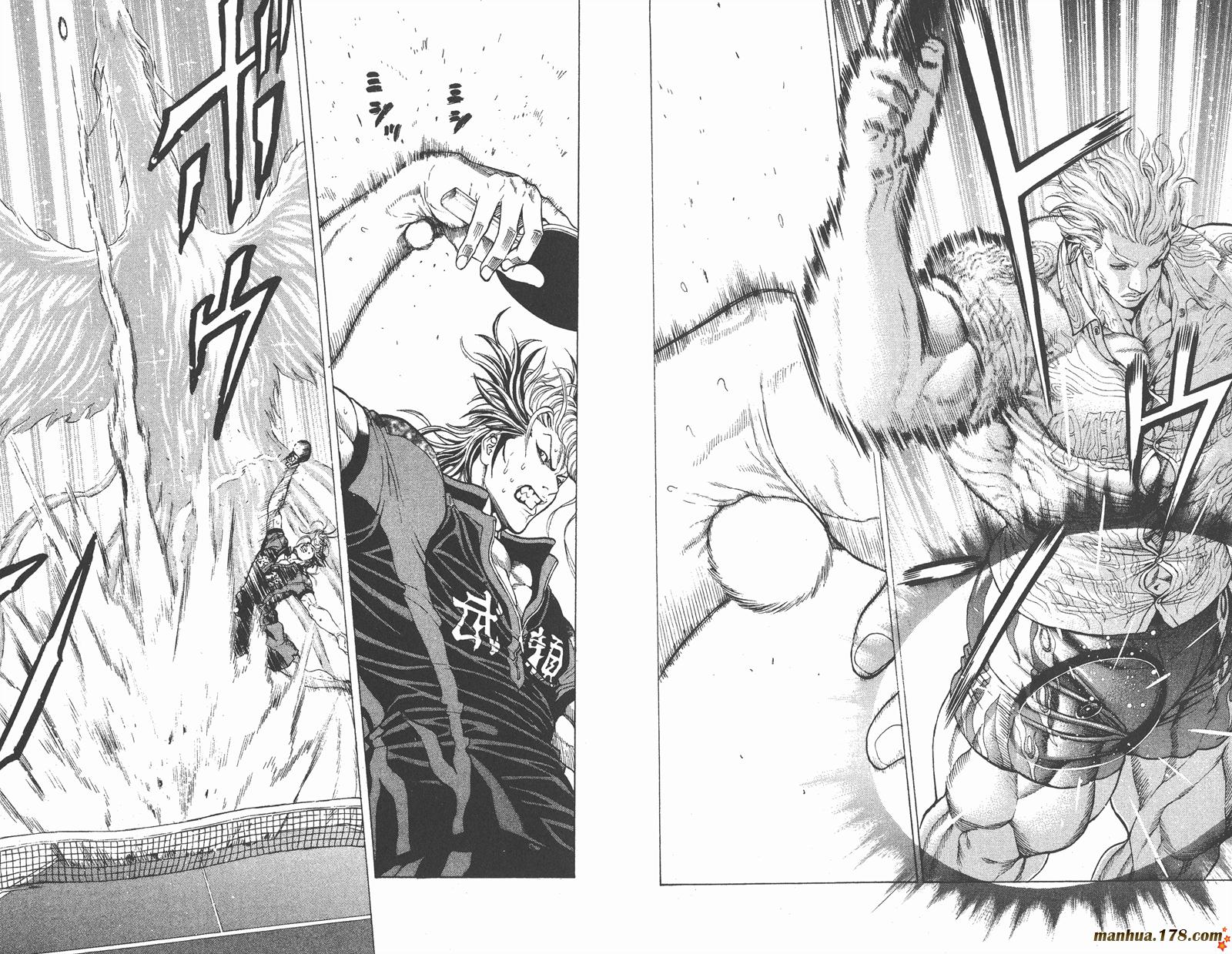 爆速乒乓 第15卷 第33页