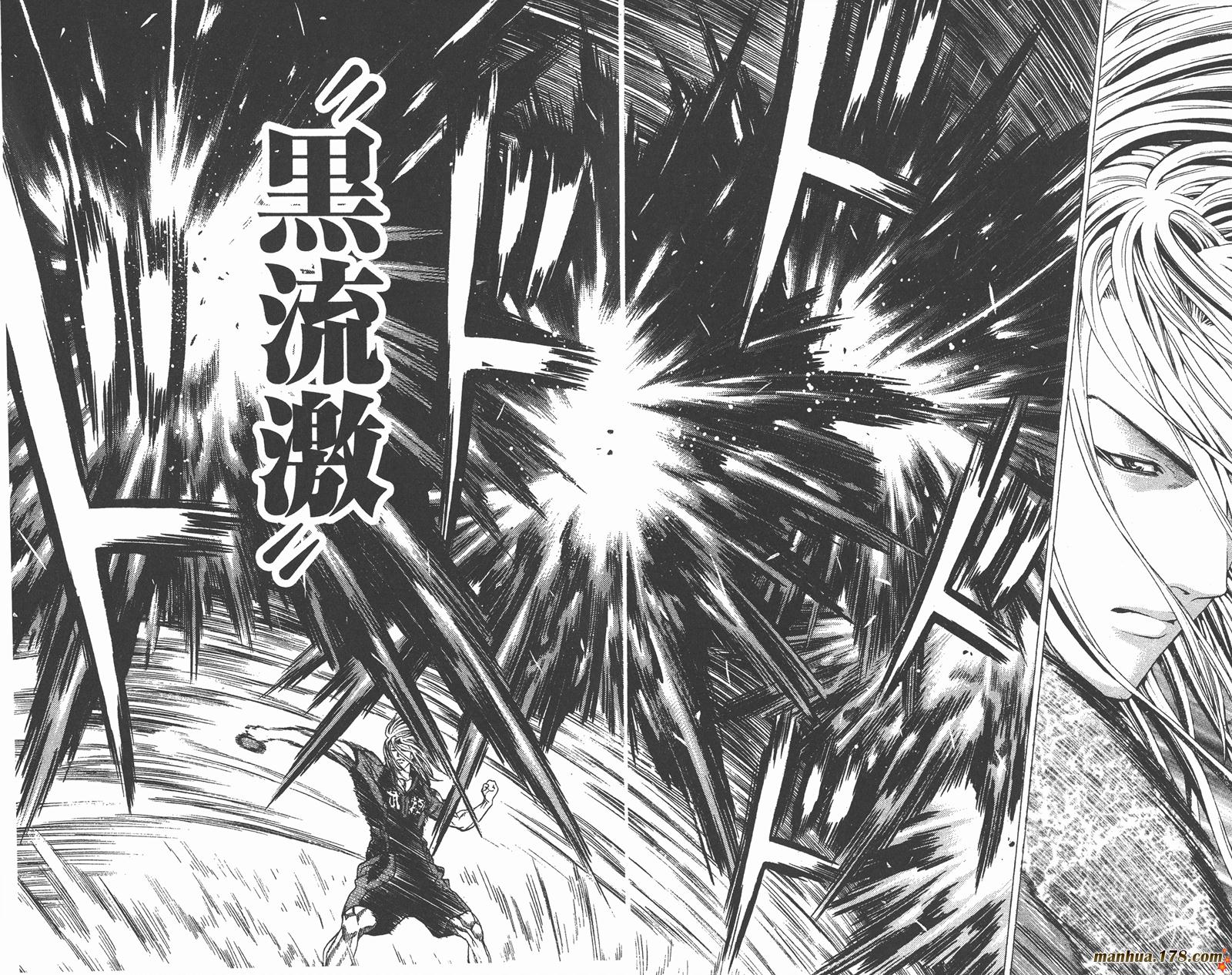 爆速乒乓 第15卷 第44页