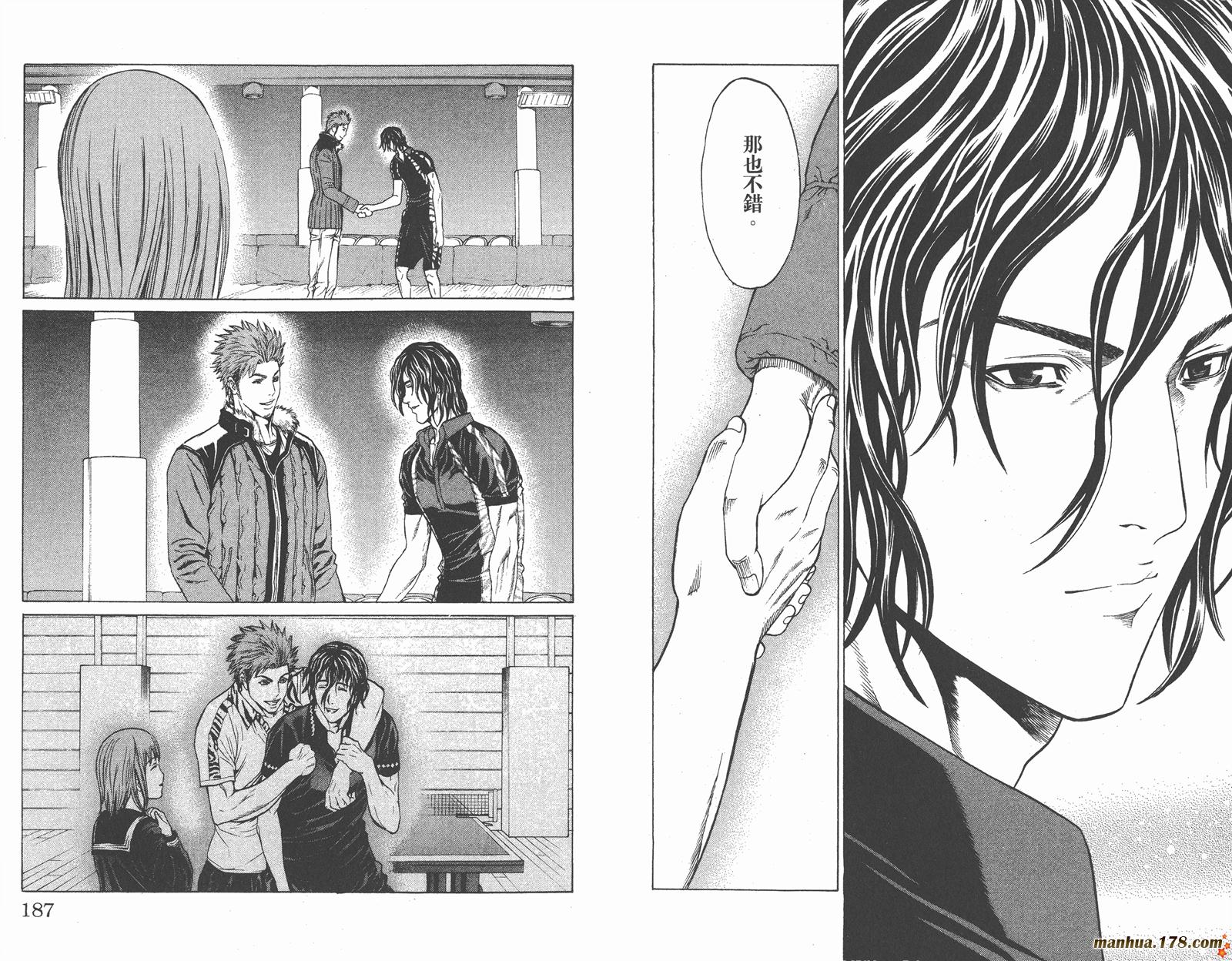 爆速乒乓 第15卷 第93页