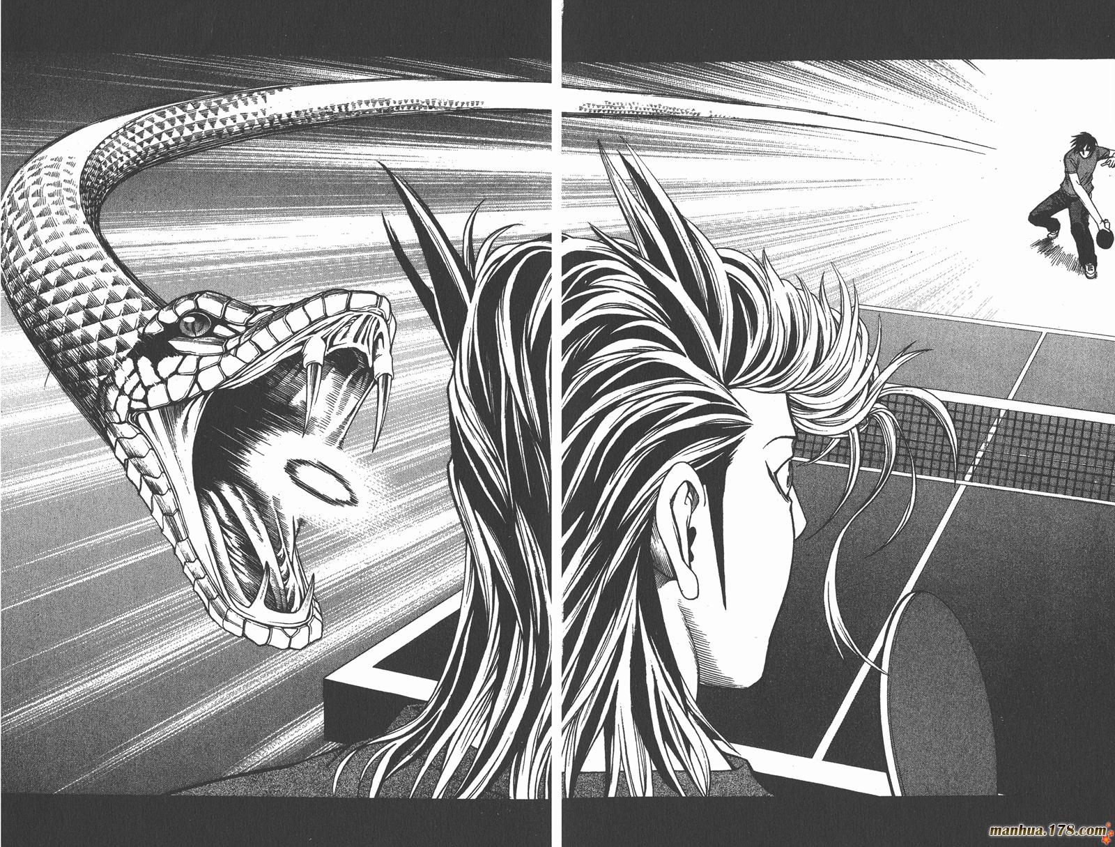 爆速乒乓 第2卷 第6页