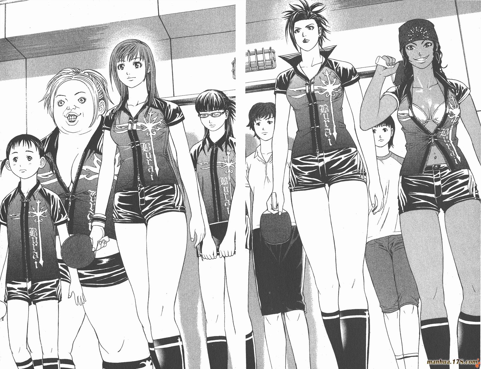 爆速乒乓 第2卷 第95页