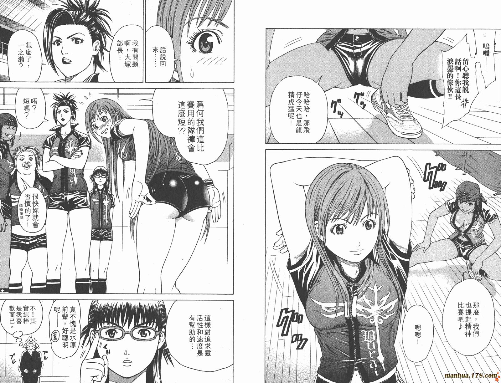 爆速乒乓 第3卷 第8页