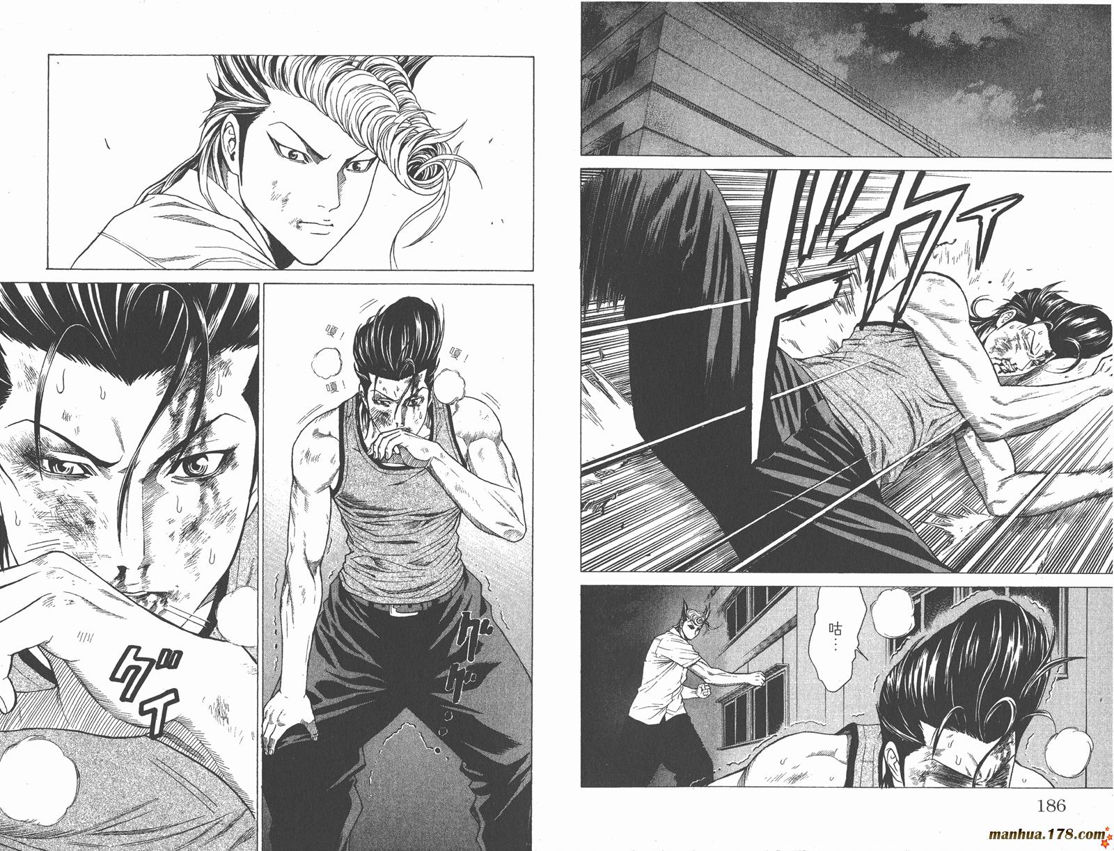 爆速乒乓 第3卷 第93页