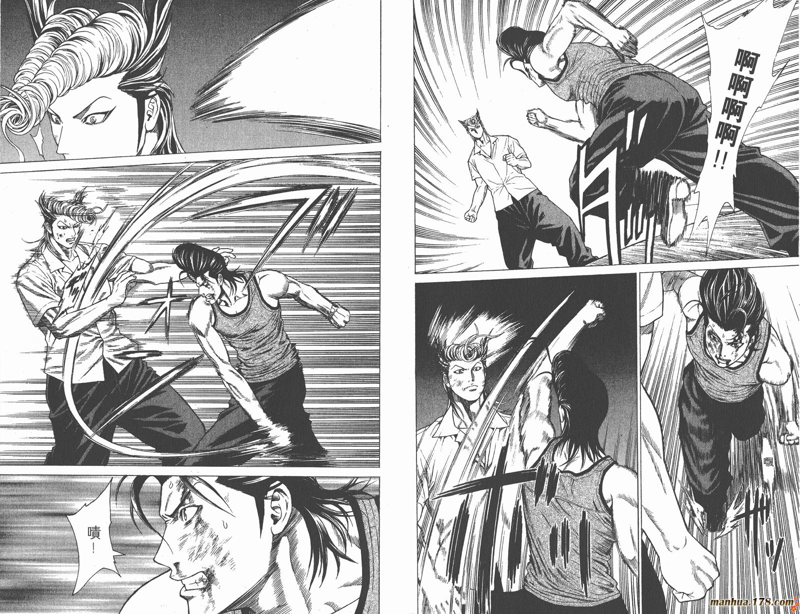 爆速乒乓 第3卷 第94页