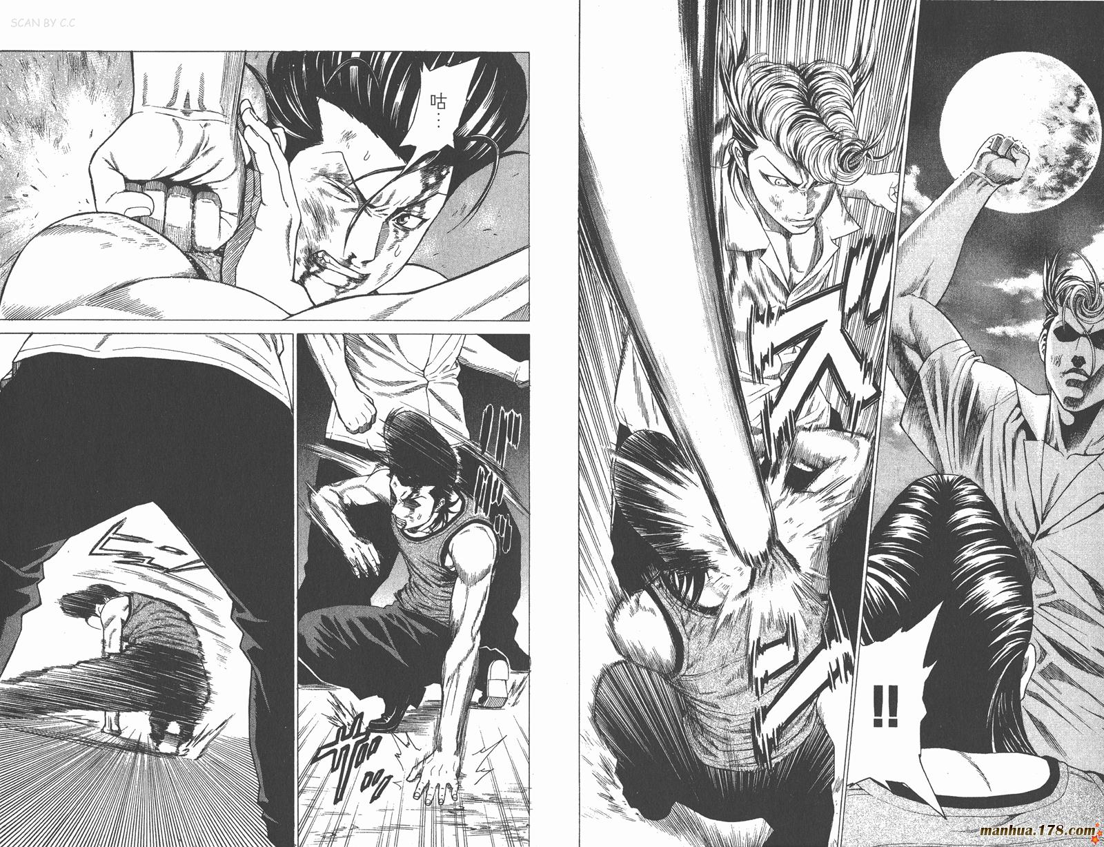 爆速乒乓 第3卷 第95页