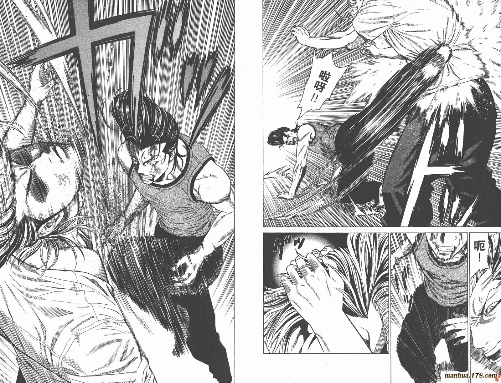 爆速乒乓 第3卷 第96页