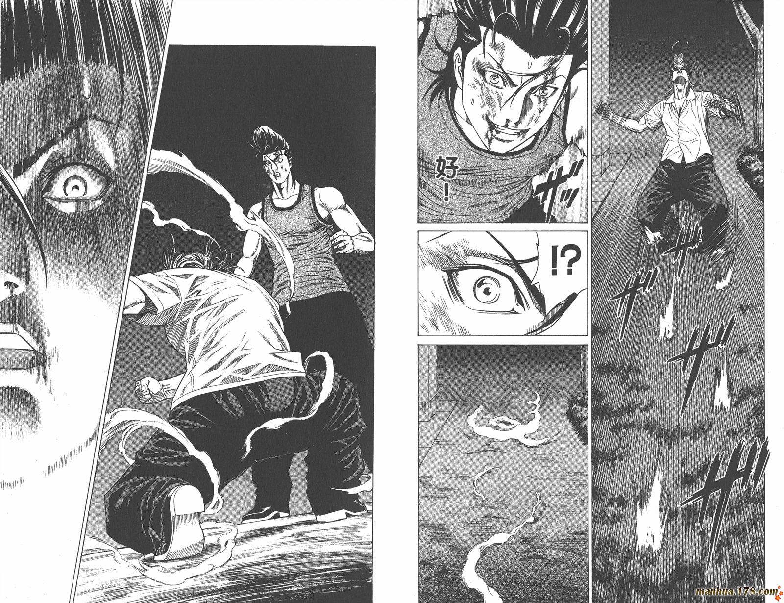 爆速乒乓 第3卷 第97页