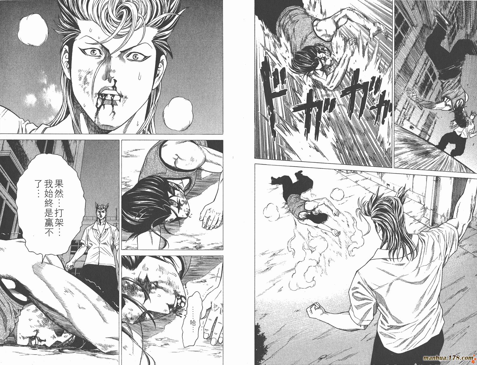 爆速乒乓 第3卷 第99页