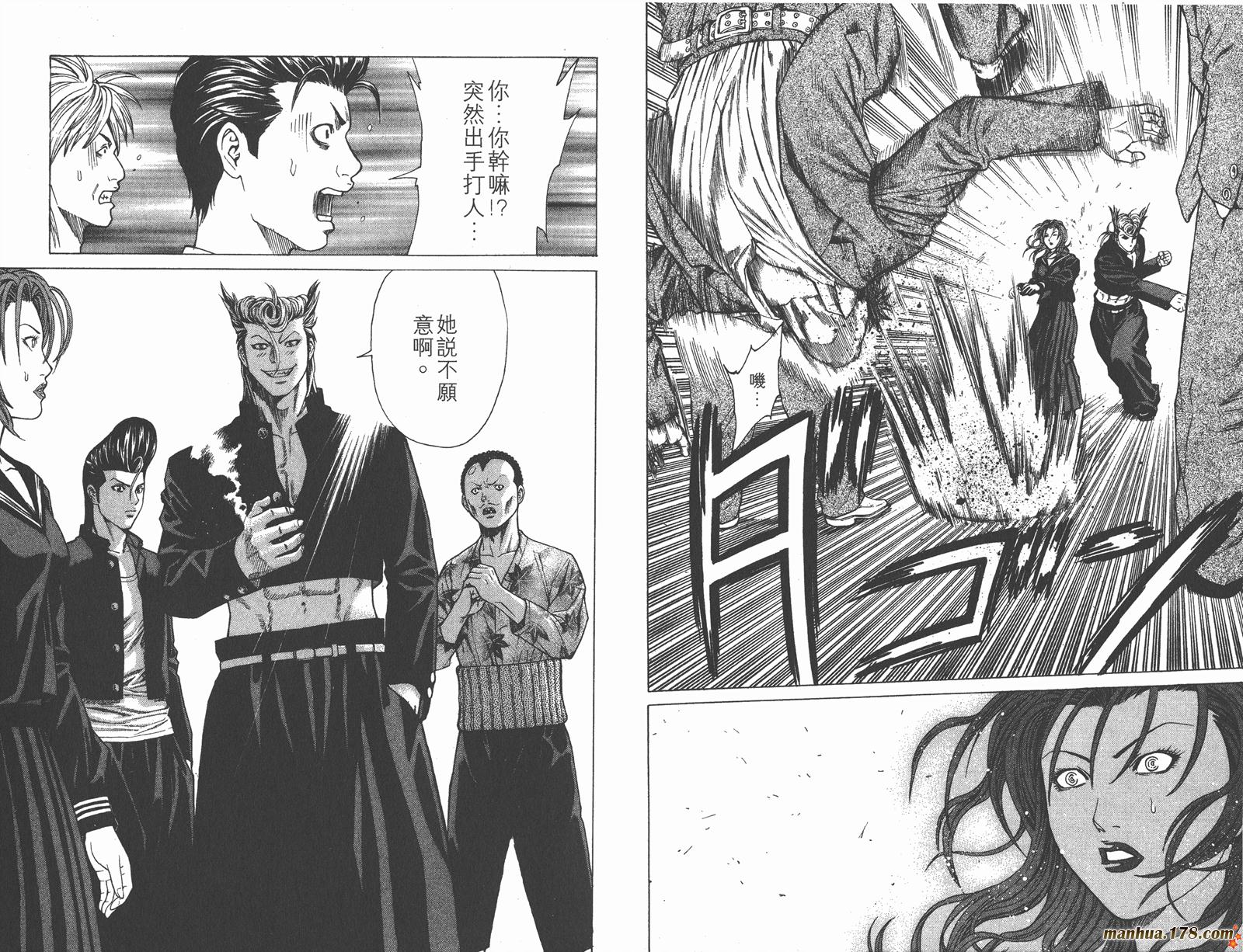 爆速乒乓 第4卷 第16页