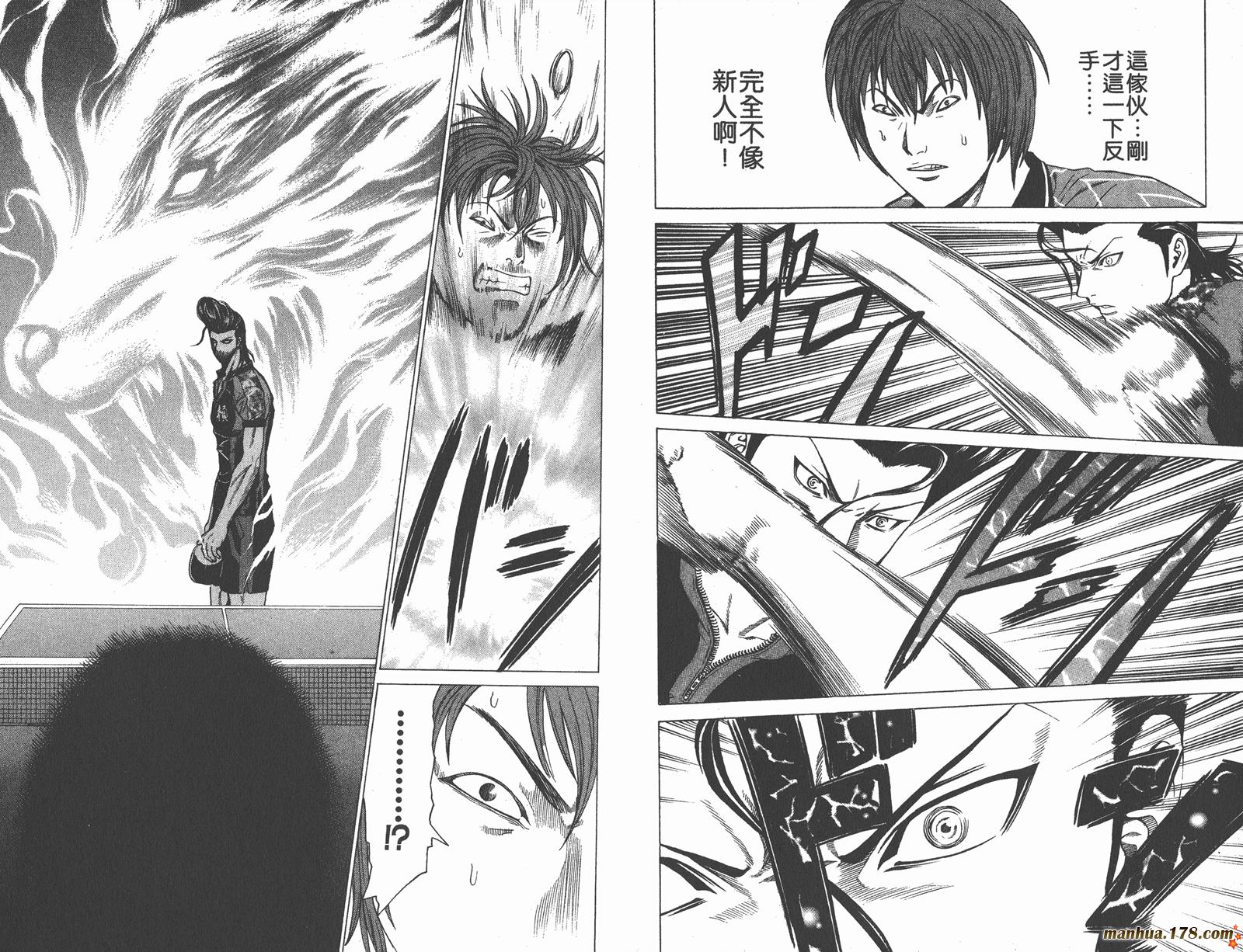 爆速乒乓 第4卷 第47页