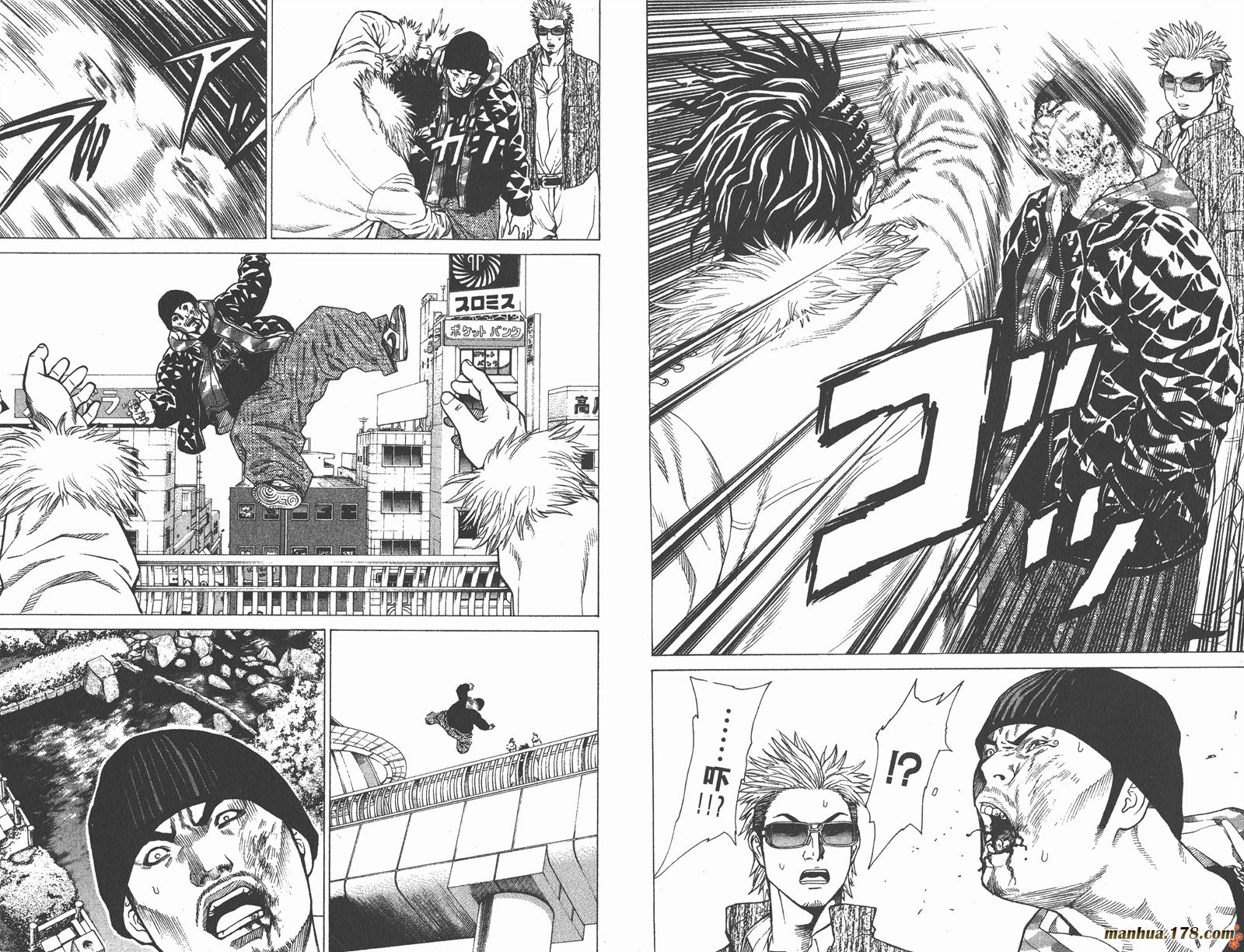 爆速乒乓 第4卷 第49页