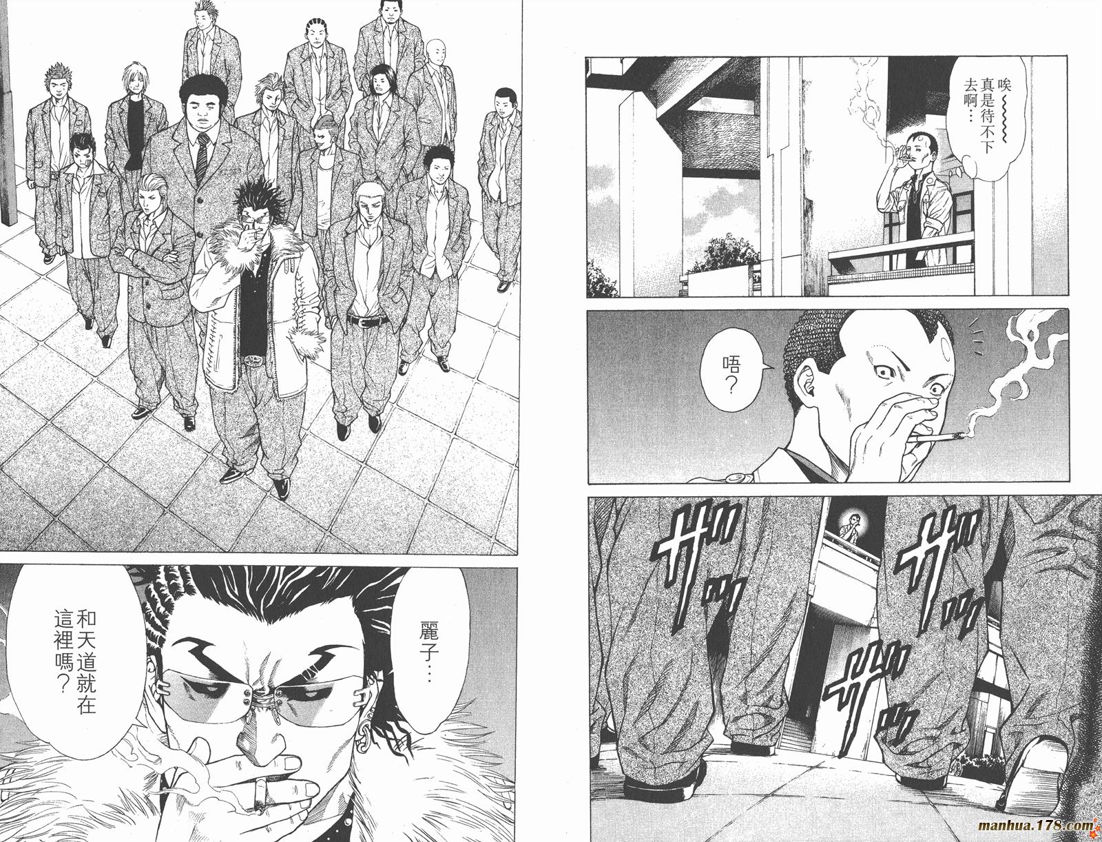 爆速乒乓 第4卷 第72页