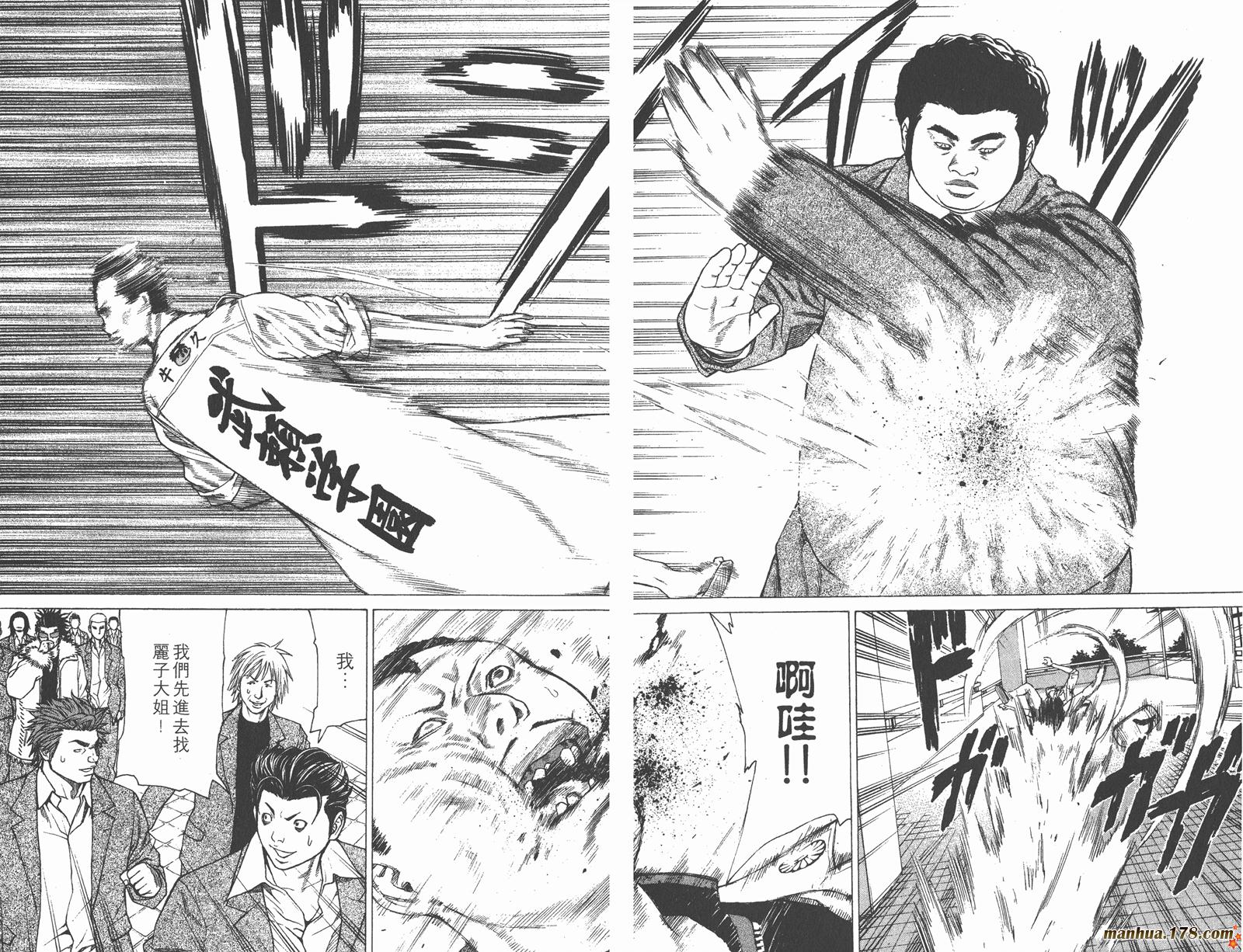 爆速乒乓 第4卷 第74页