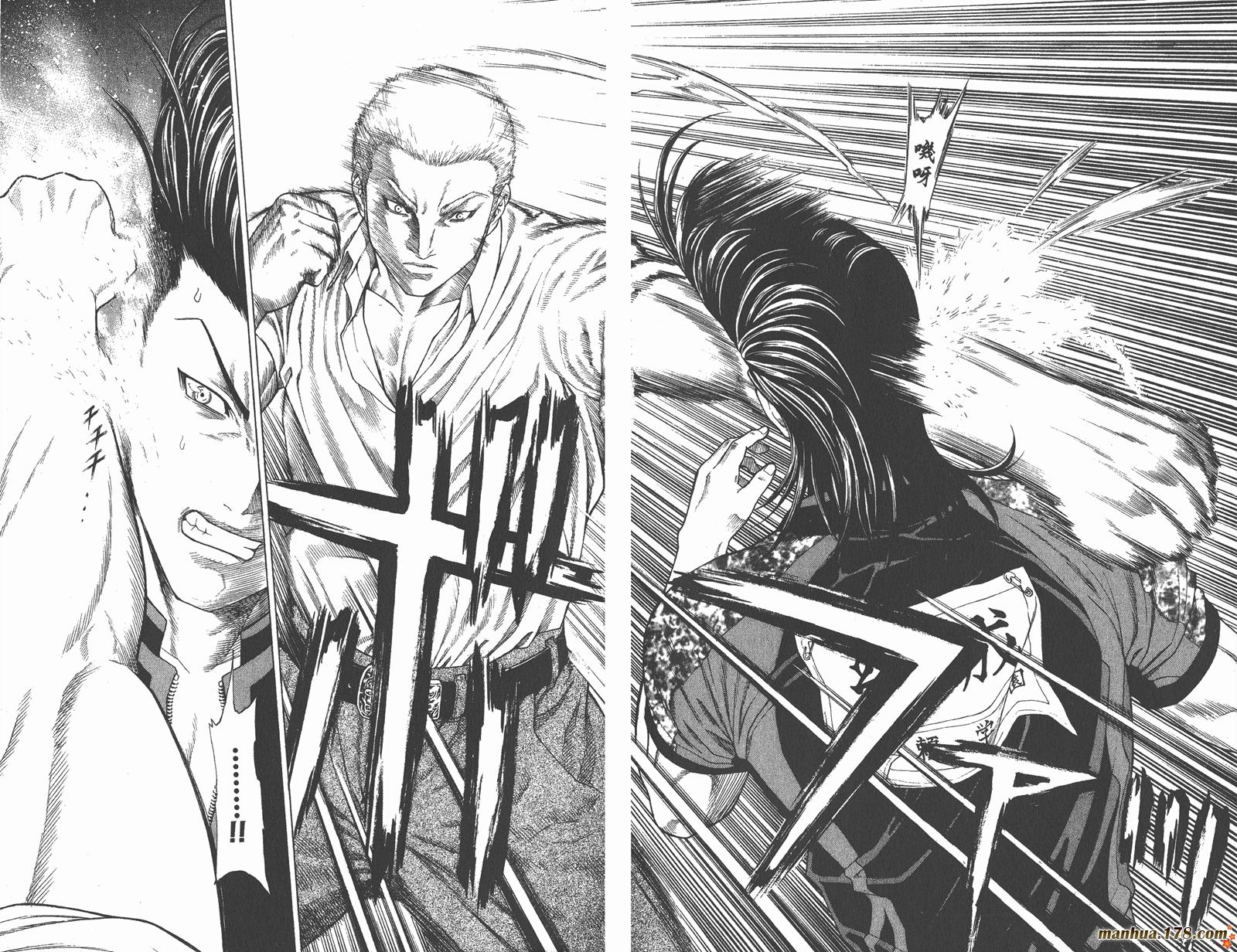 爆速乒乓 第4卷 第97页